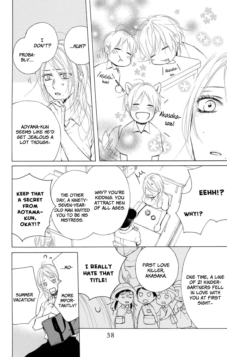 Furare Girl Chapter 6 #5