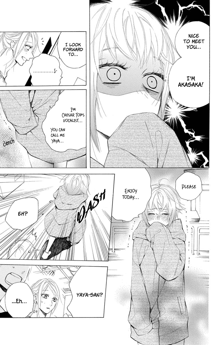 Furare Girl Chapter 6 #16