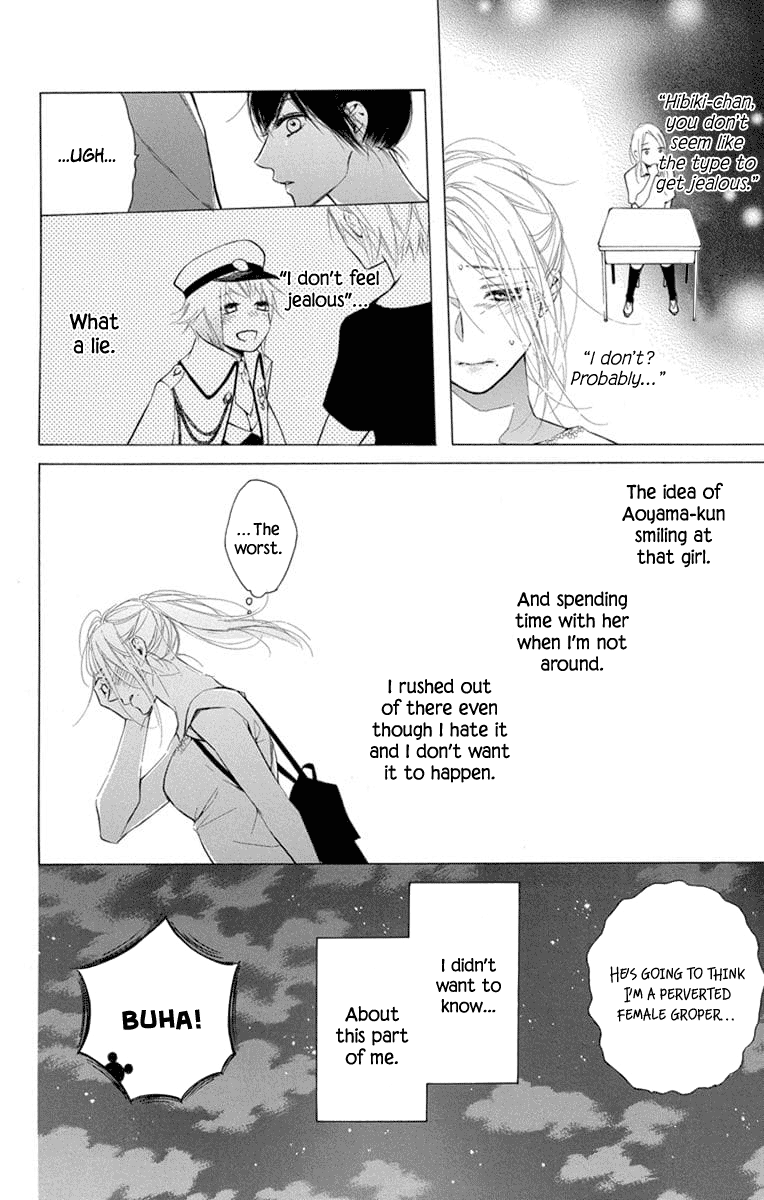 Furare Girl Chapter 6 #31