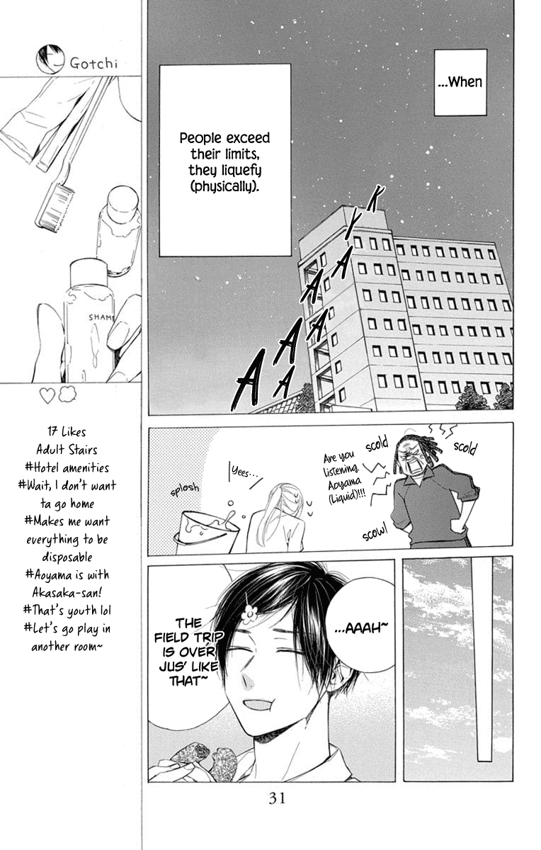 Furare Girl Chapter 5 #32