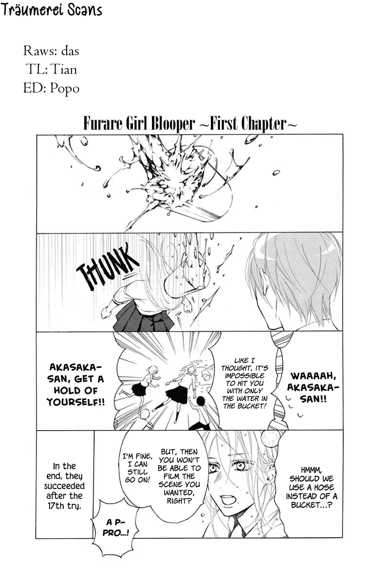 Furare Girl Chapter 4 #2