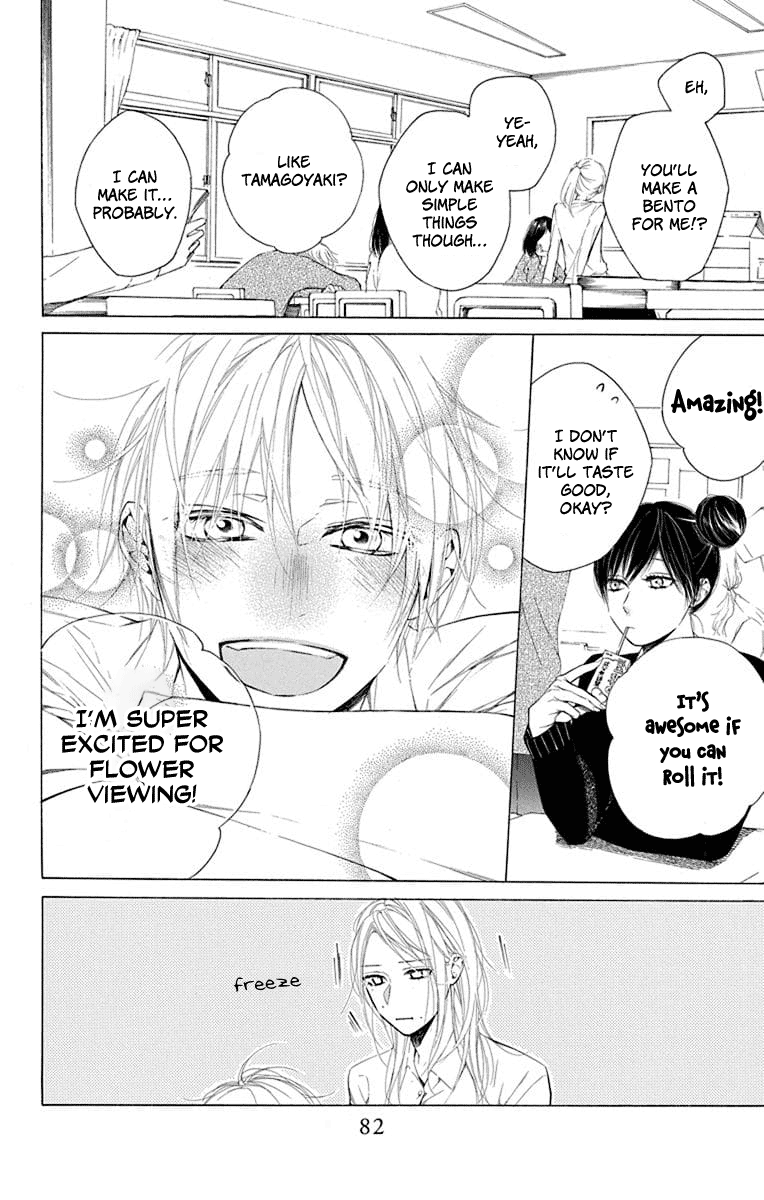 Furare Girl Chapter 3 #2