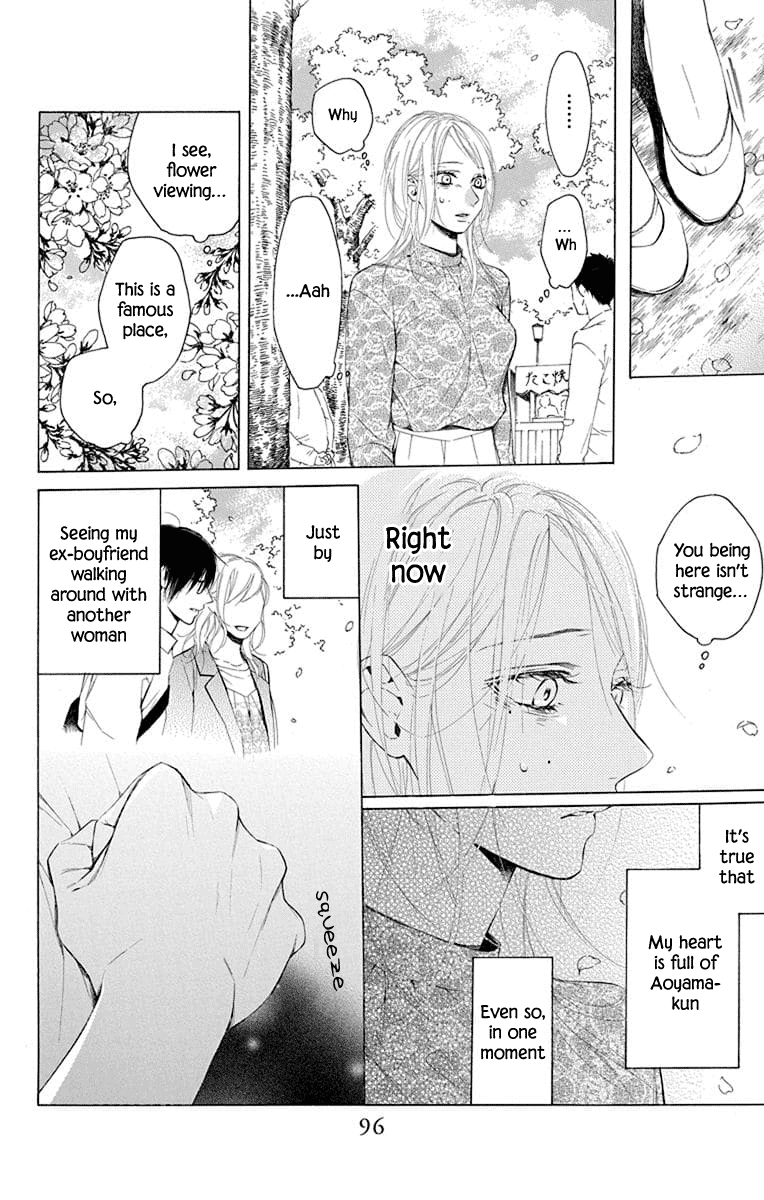 Furare Girl Chapter 3 #16