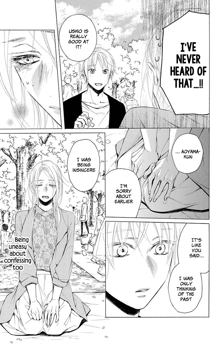 Furare Girl Chapter 3 #33