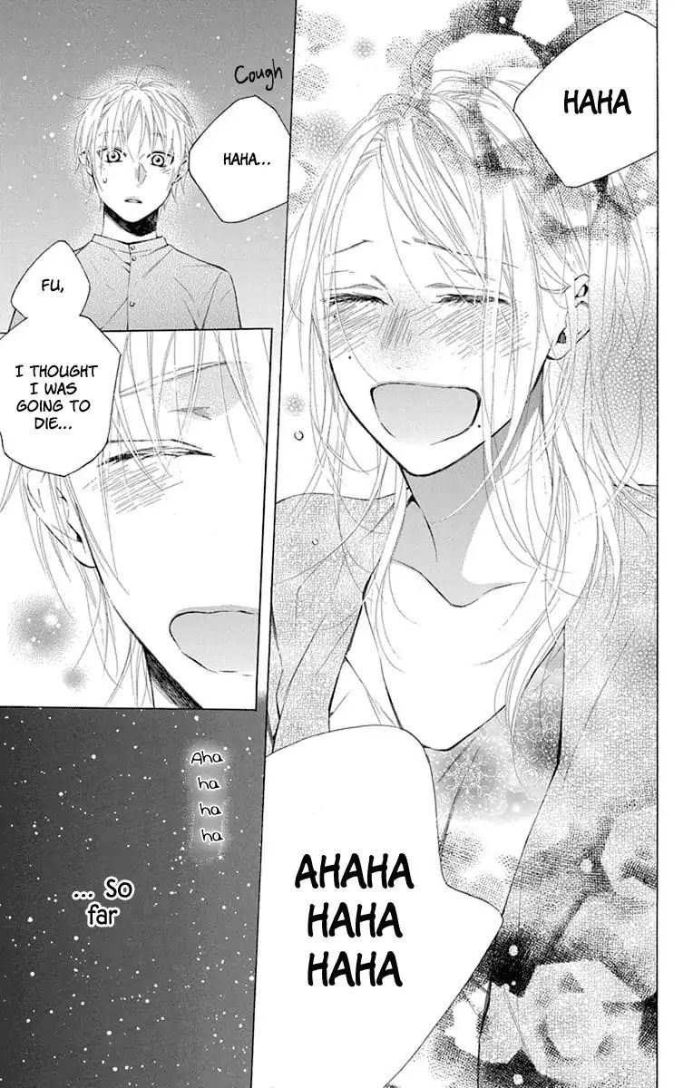 Furare Girl Chapter 2 #24