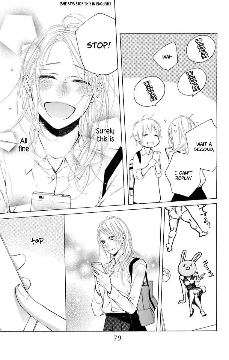 Furare Girl Chapter 2 #30