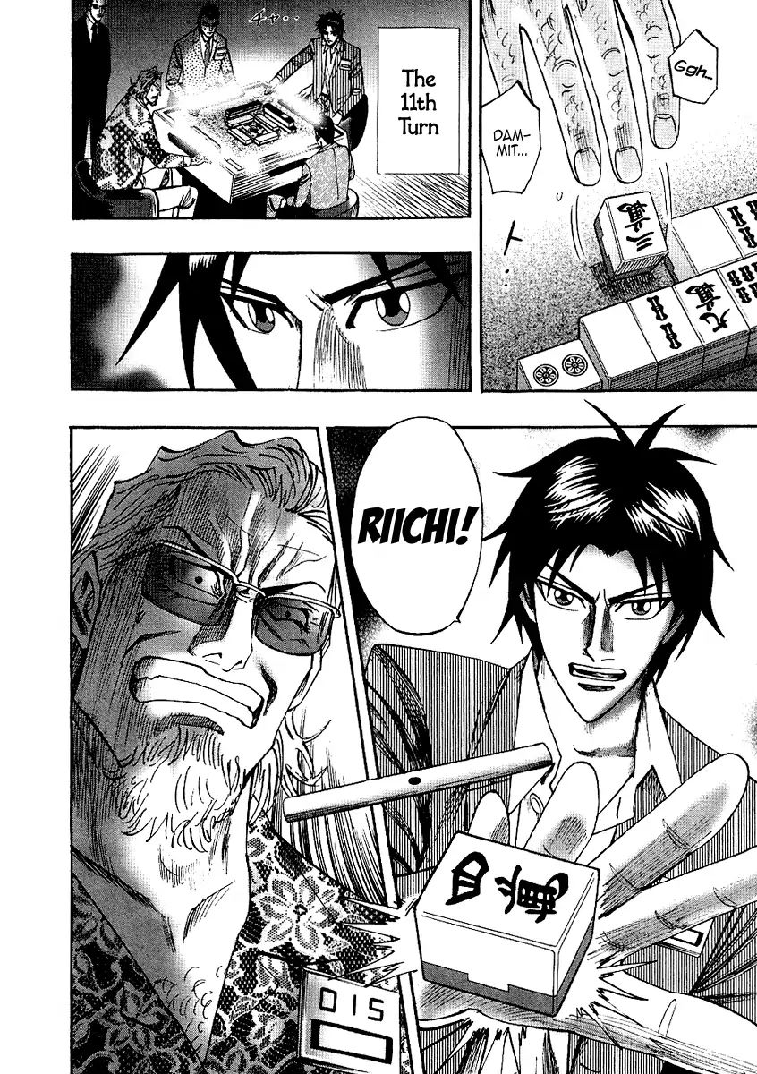 Hero: Akagi No Ishi Wo Tsugu Otoko Chapter 26 #16