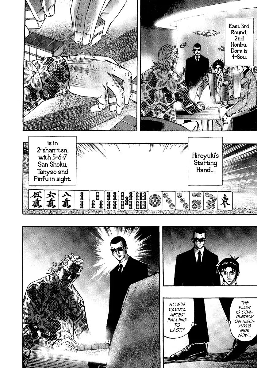 Hero: Akagi No Ishi Wo Tsugu Otoko Chapter 26 #23