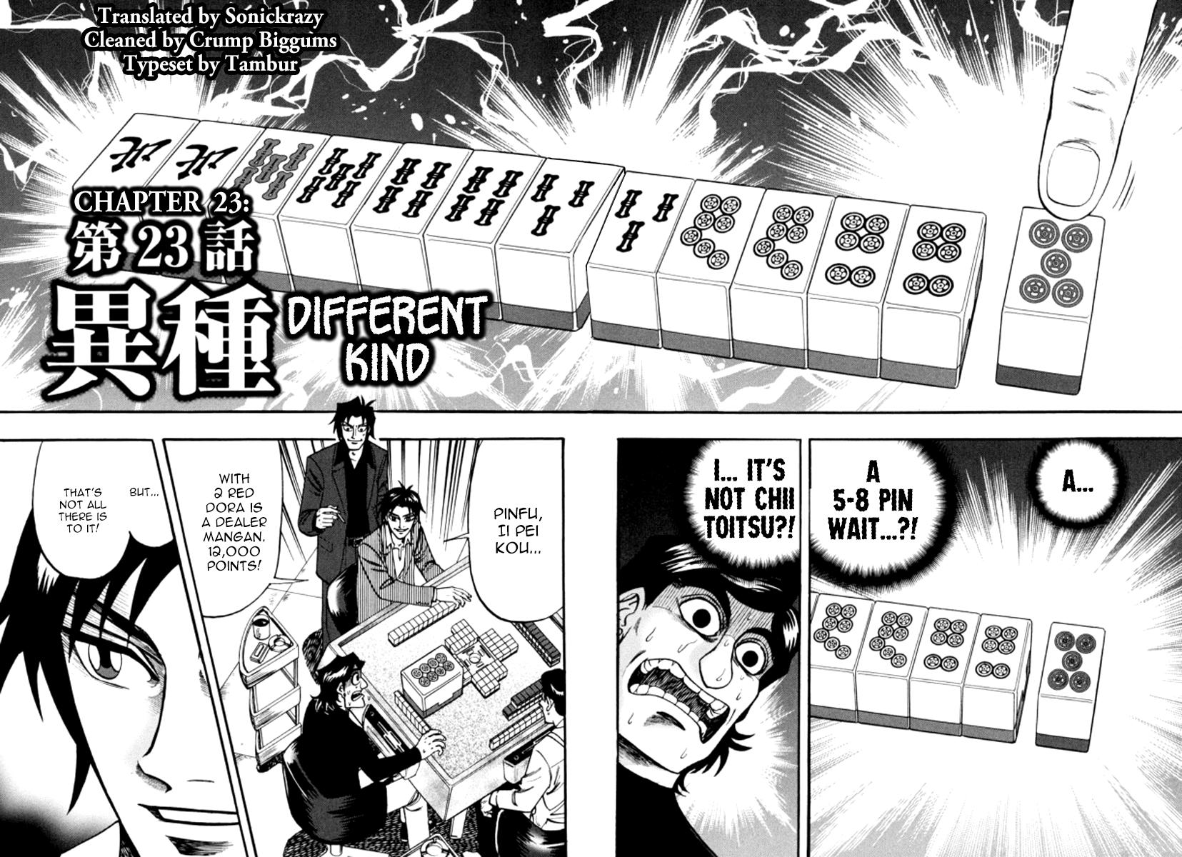 Hero: Akagi No Ishi Wo Tsugu Otoko Chapter 23 #2