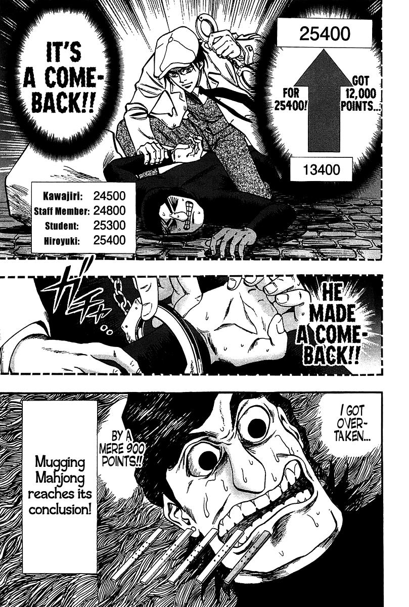 Hero: Akagi No Ishi Wo Tsugu Otoko Chapter 23 #4