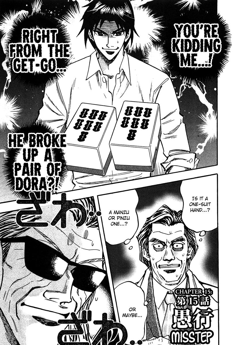 Hero: Akagi No Ishi Wo Tsugu Otoko Chapter 15 #1