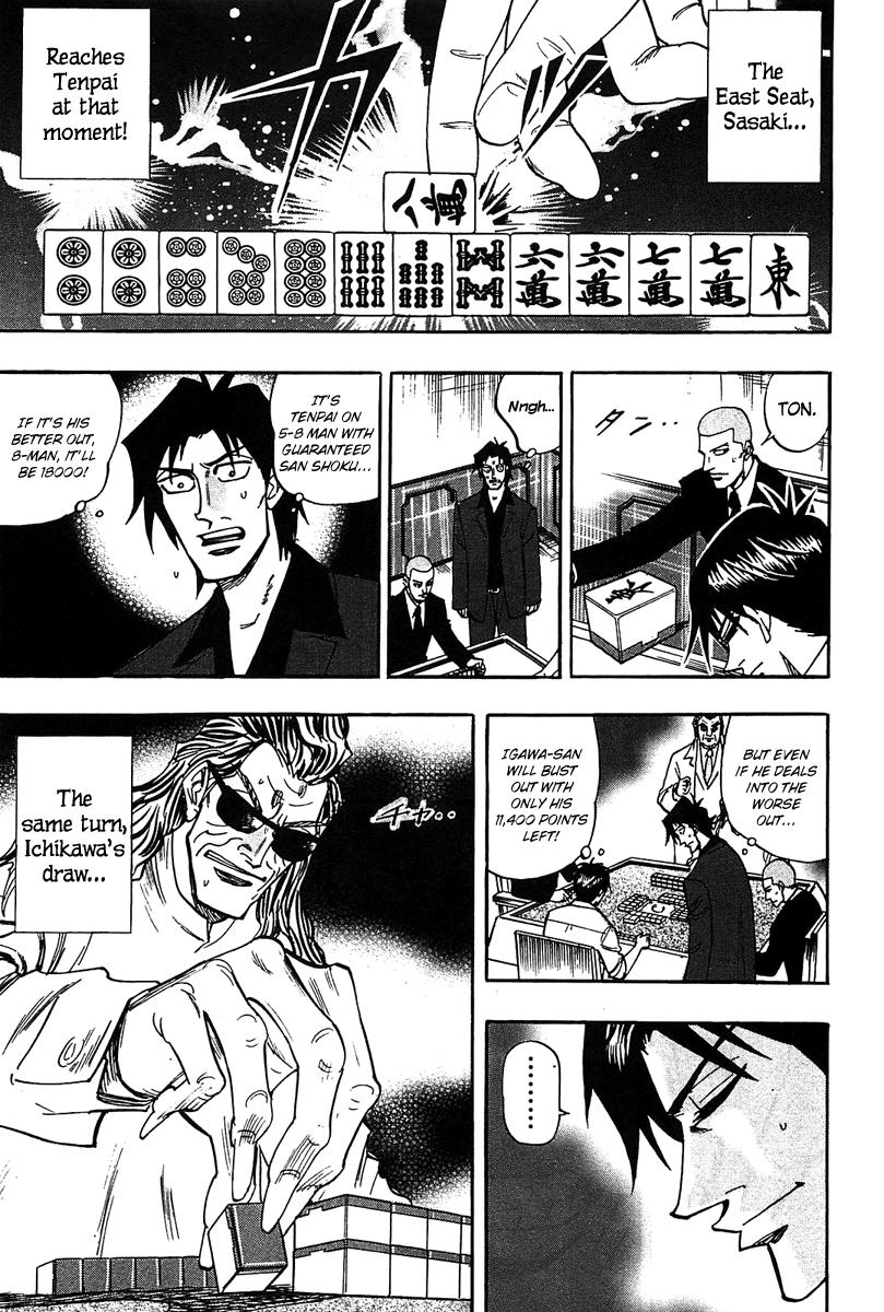 Hero: Akagi No Ishi Wo Tsugu Otoko Chapter 15 #9
