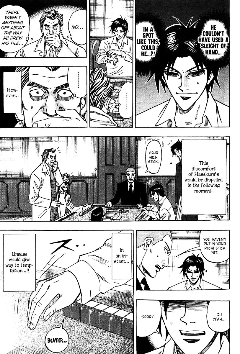Hero: Akagi No Ishi Wo Tsugu Otoko Chapter 15 #20