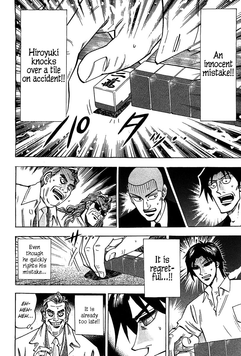 Hero: Akagi No Ishi Wo Tsugu Otoko Chapter 15 #21