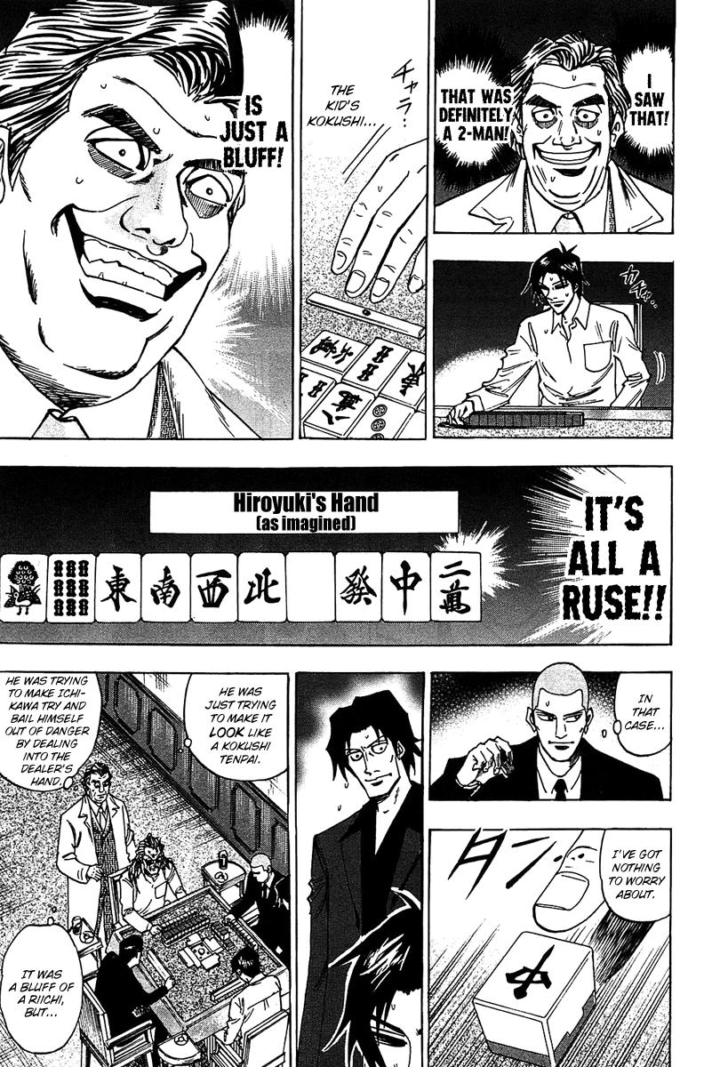 Hero: Akagi No Ishi Wo Tsugu Otoko Chapter 15 #22