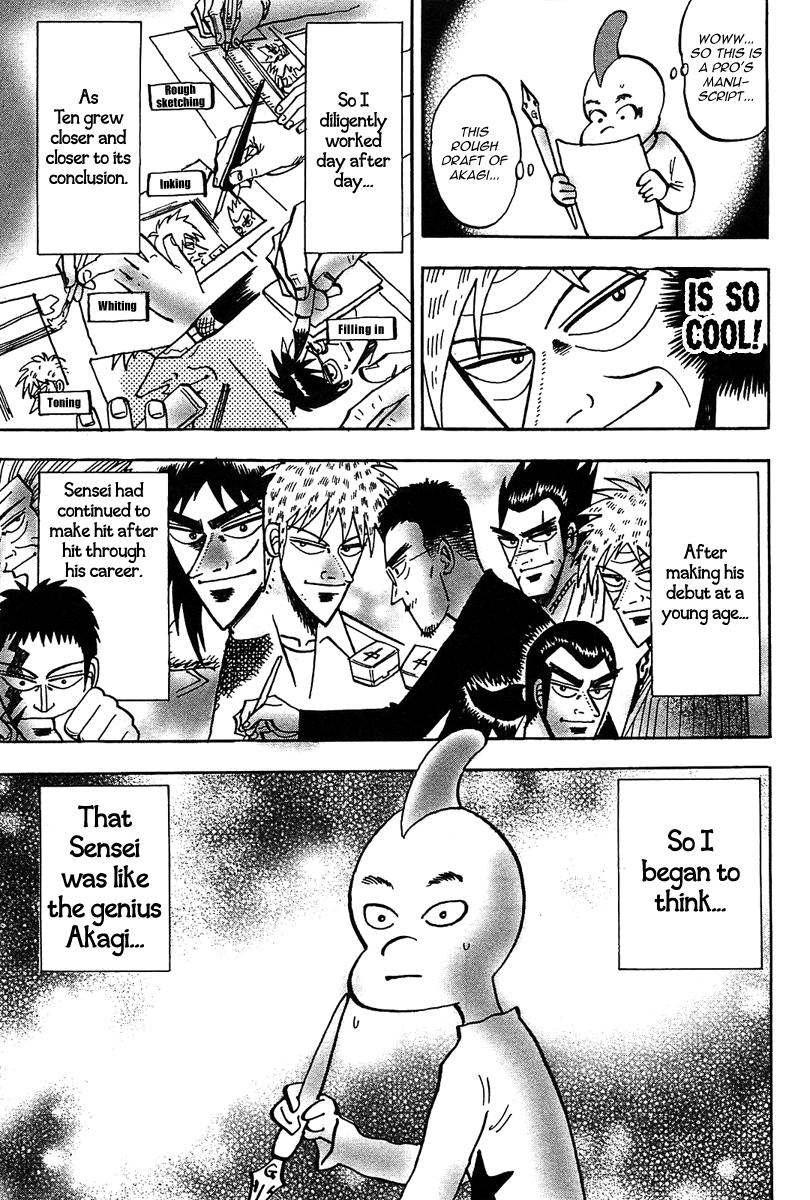 Hero: Akagi No Ishi Wo Tsugu Otoko Chapter 15 #33