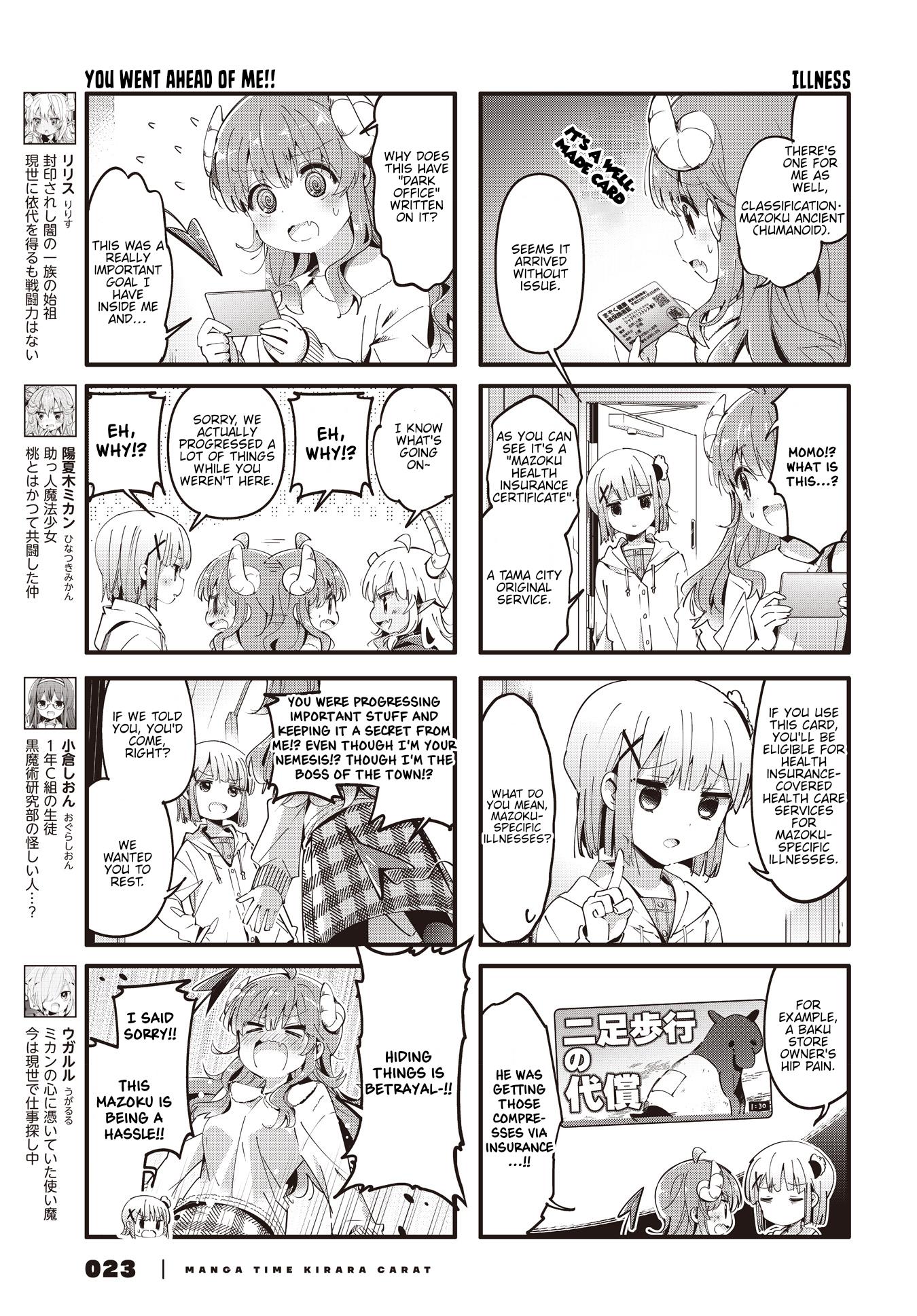 Machikado Mazoku Chapter 87 #3