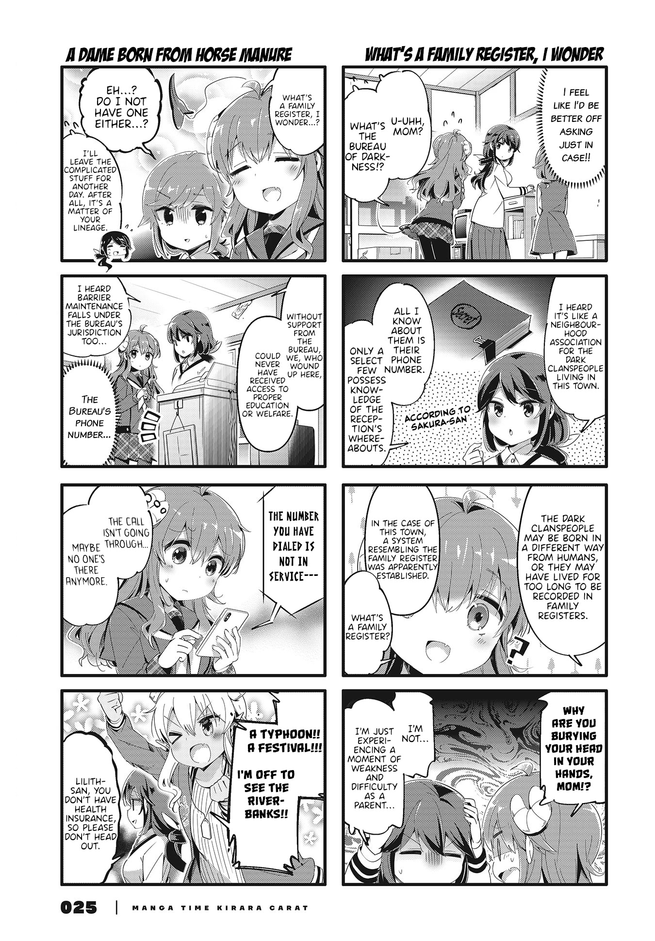 Machikado Mazoku Chapter 80 #3