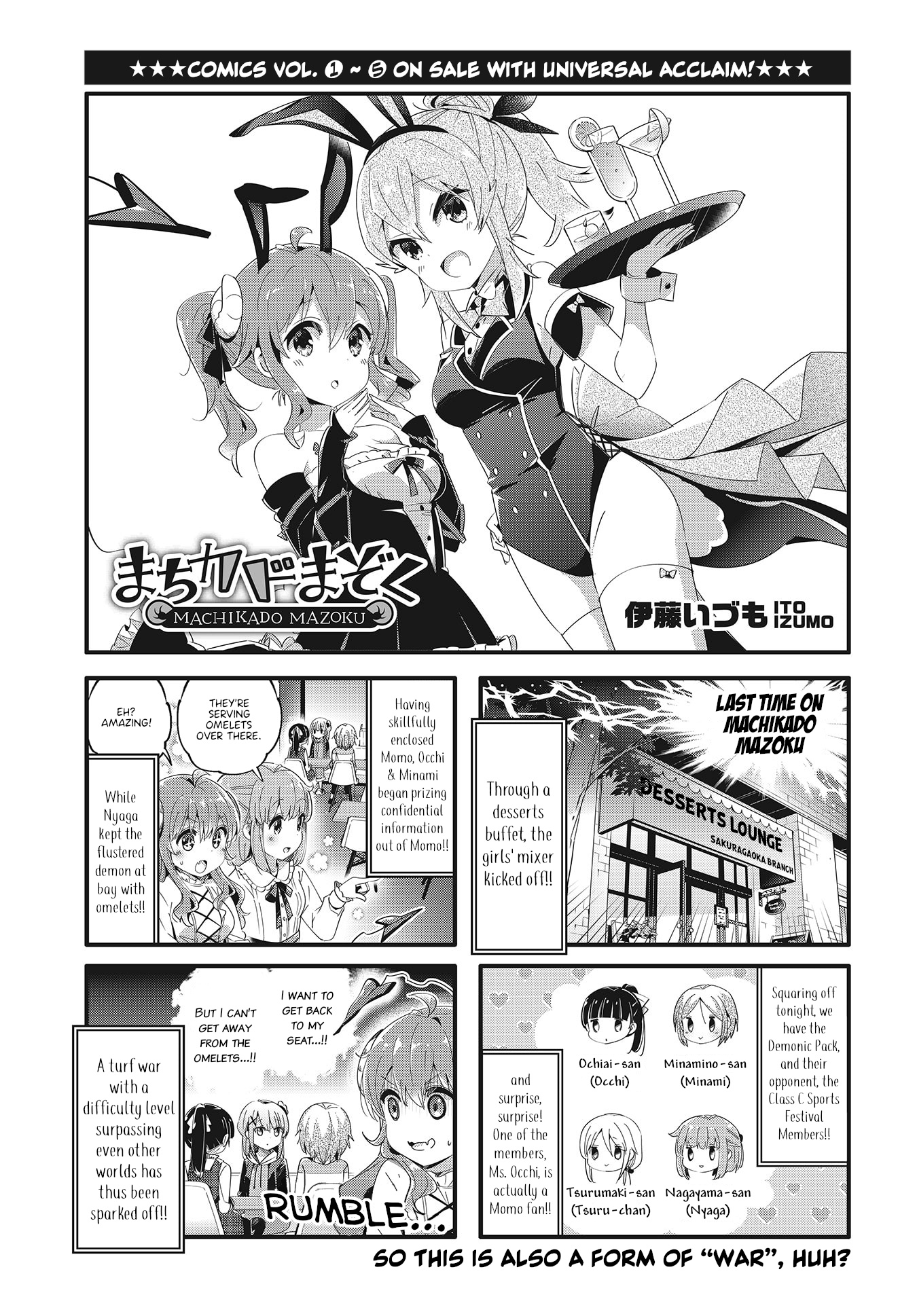 Machikado Mazoku Chapter 73 #1