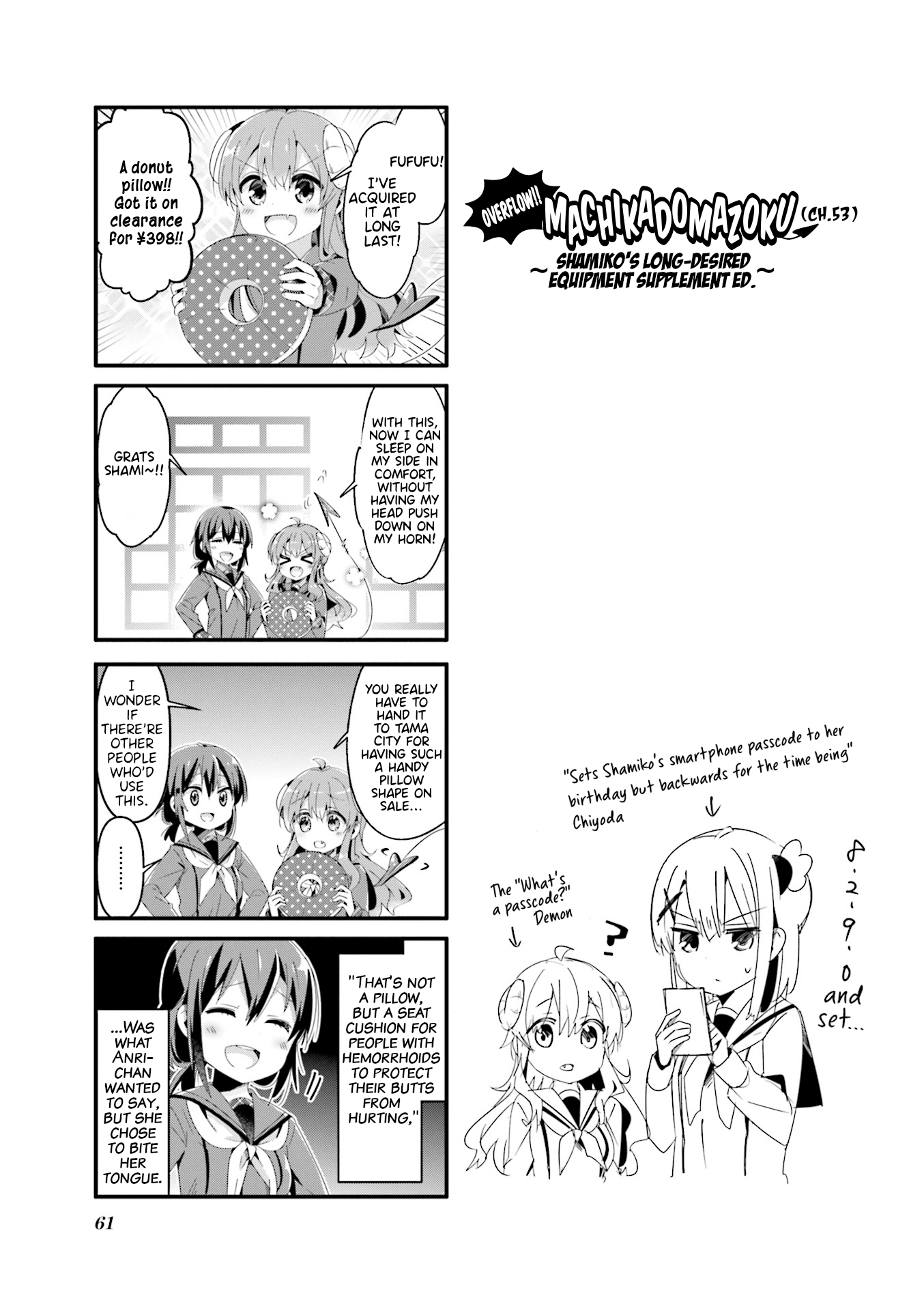 Machikado Mazoku Chapter 58.5 #1