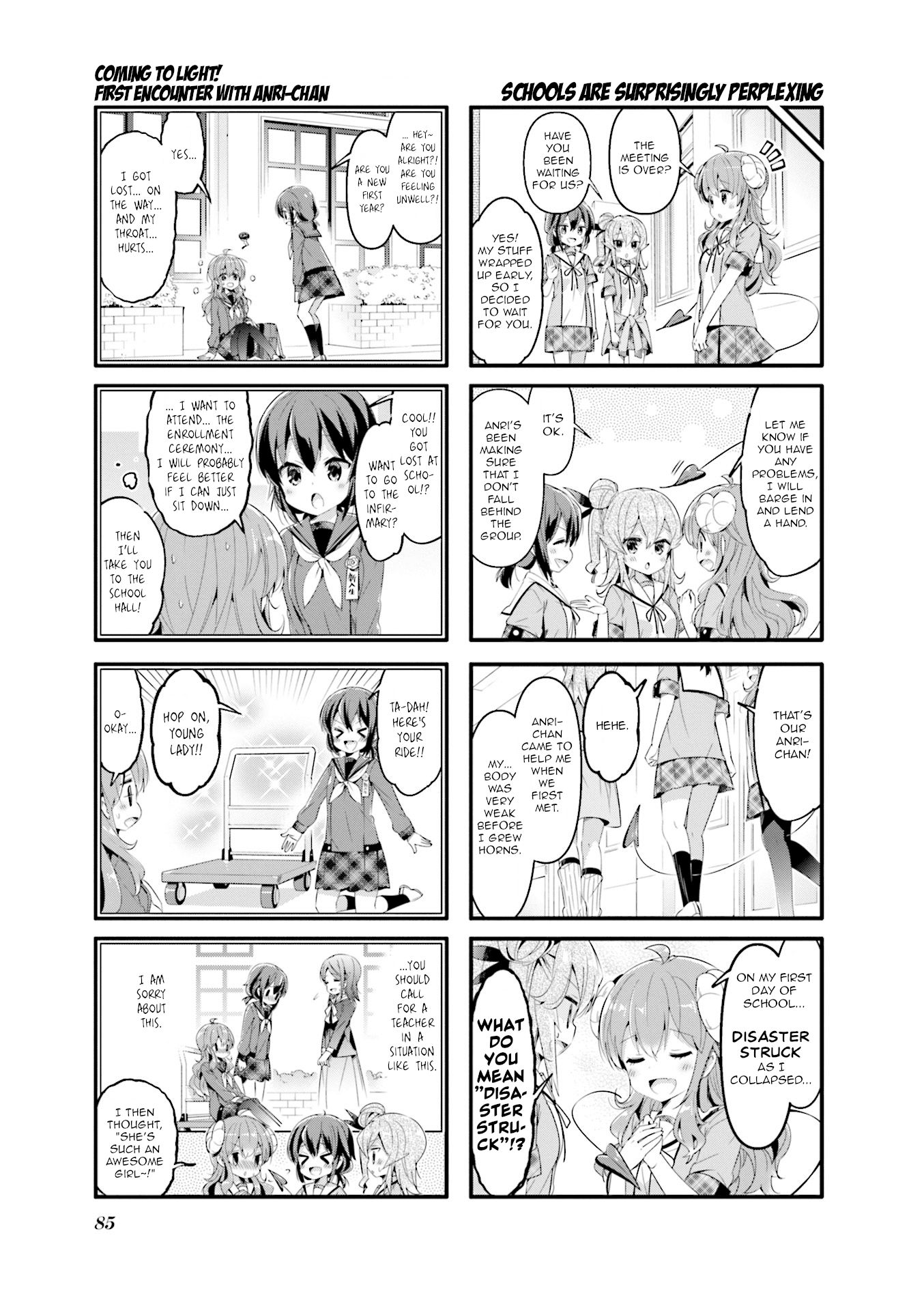 Machikado Mazoku Chapter 48 #7