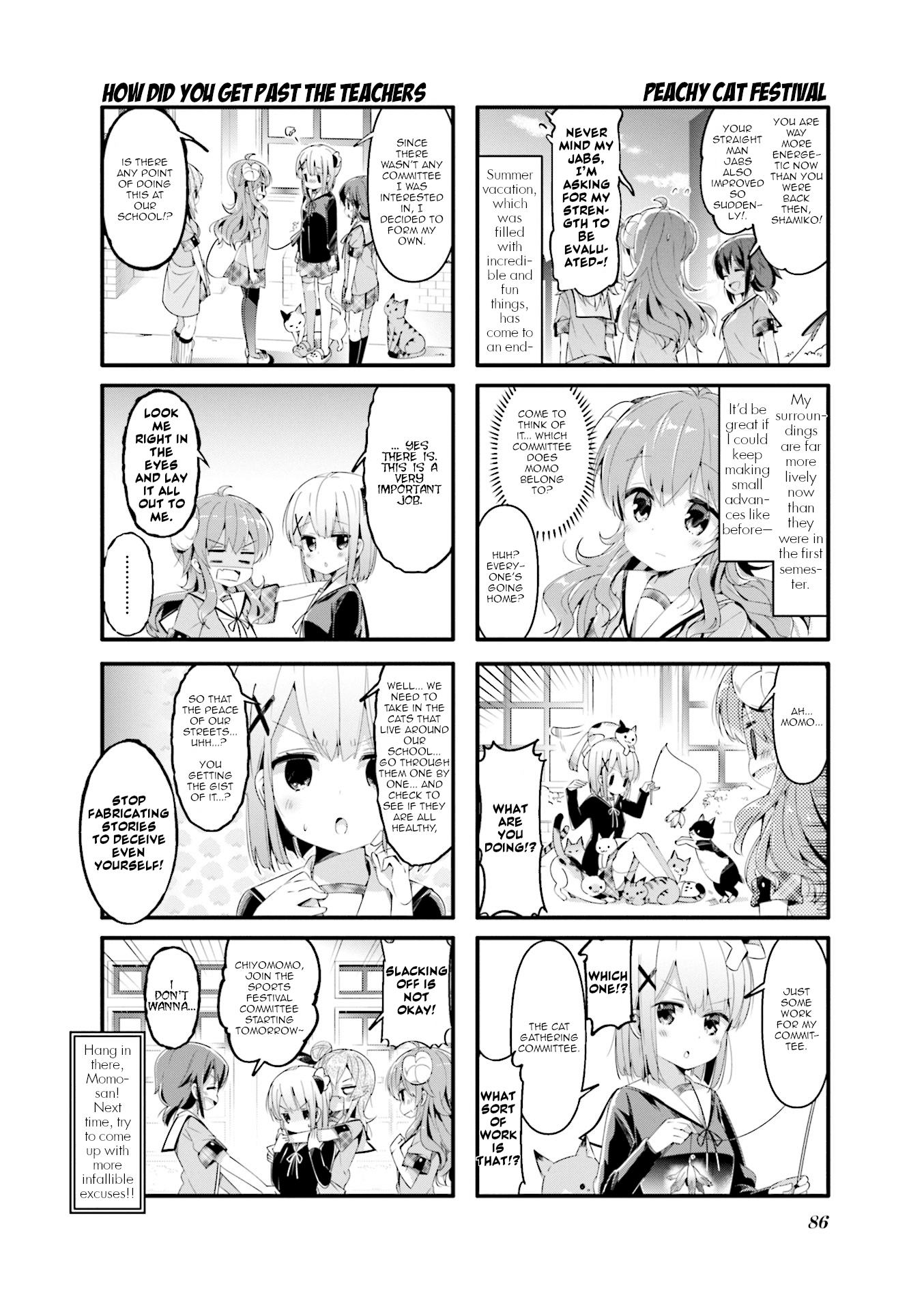 Machikado Mazoku Chapter 48 #8