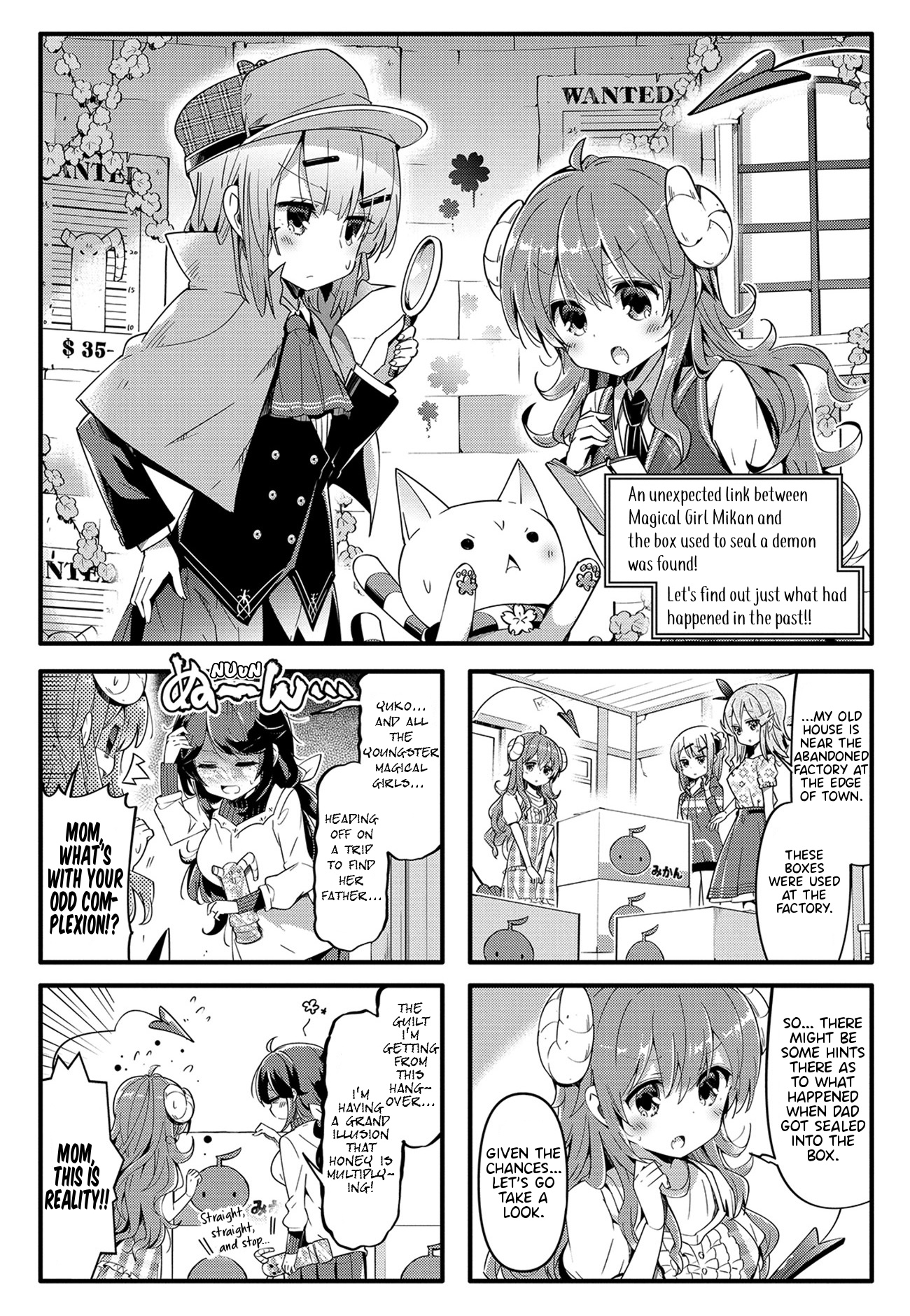 Machikado Mazoku Chapter 30 #1