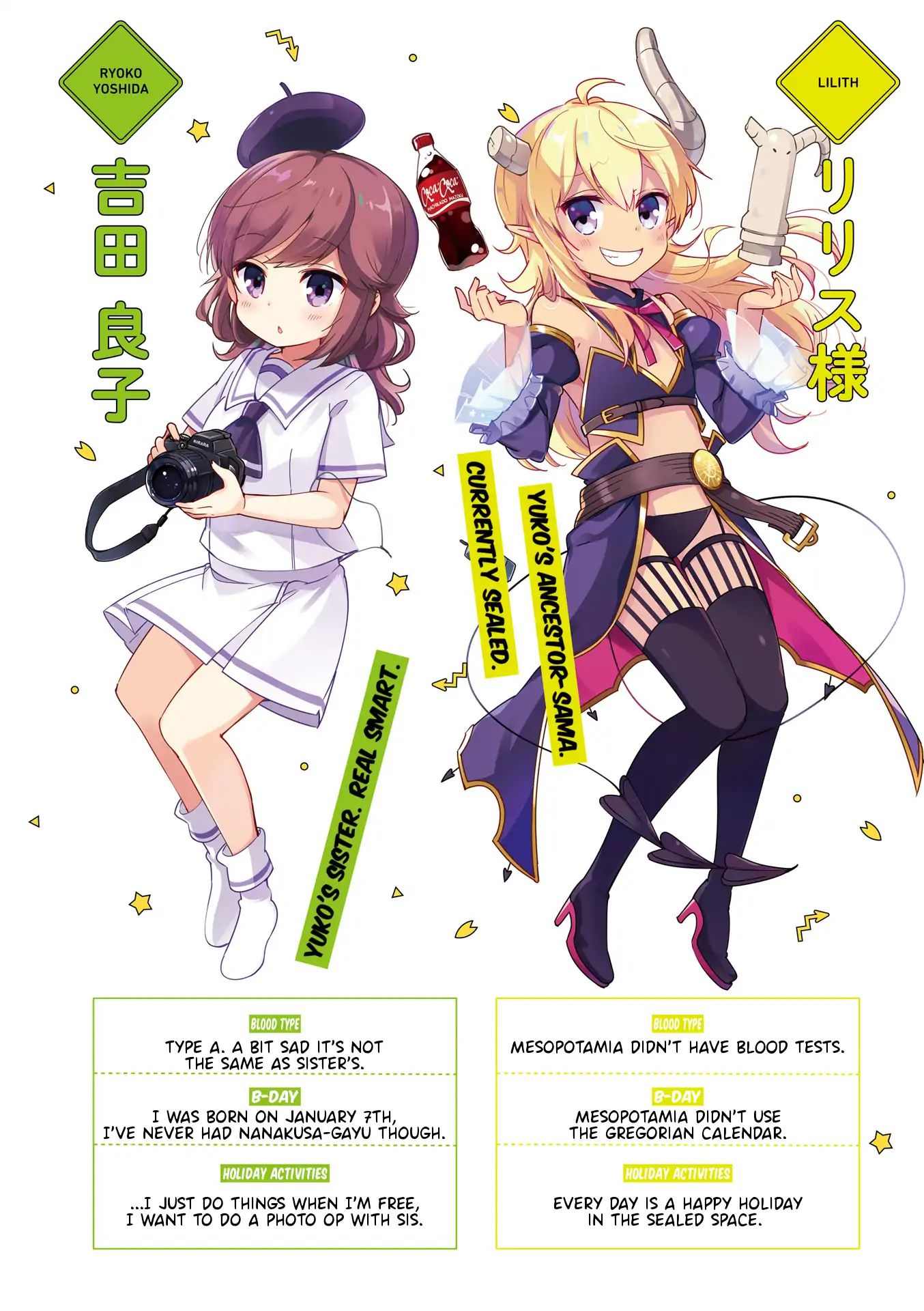 Machikado Mazoku Chapter 26.9 #7