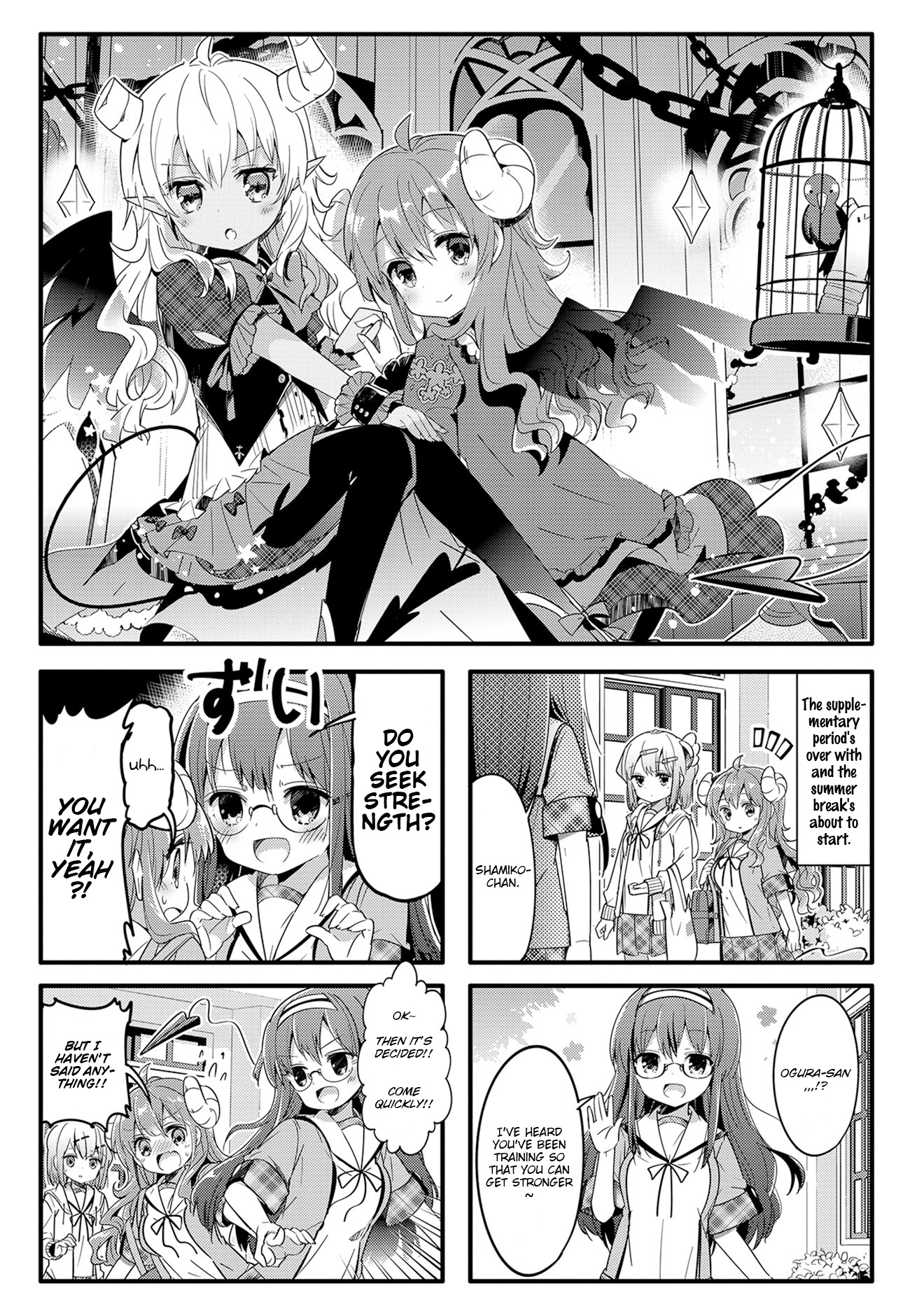 Machikado Mazoku Chapter 21 #1