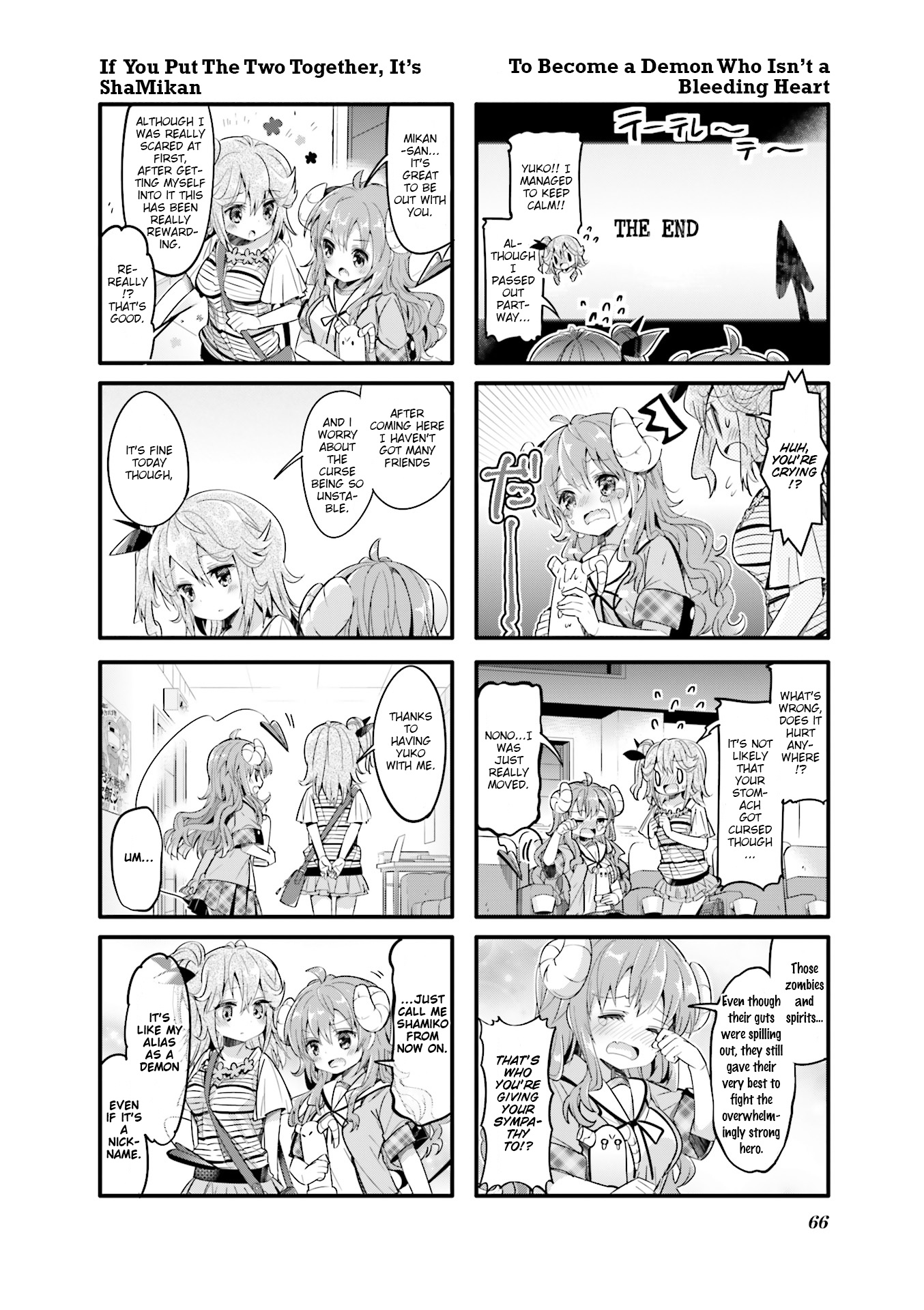 Machikado Mazoku Chapter 20 #6