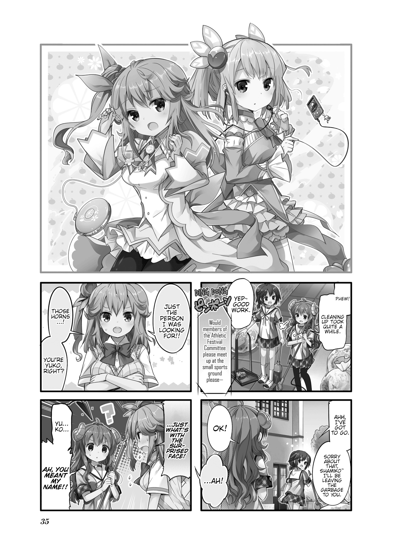 Machikado Mazoku Chapter 17 #1