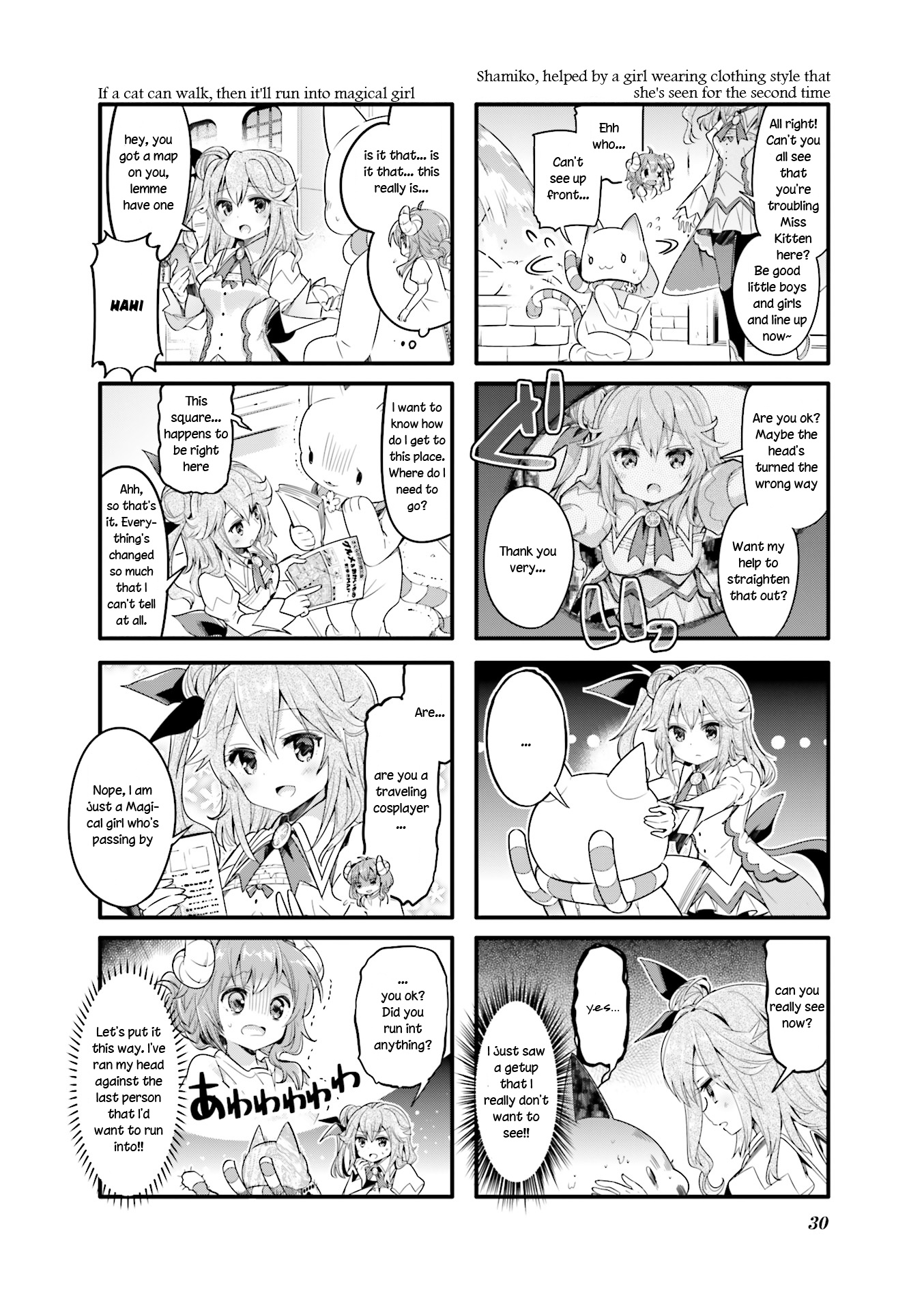 Machikado Mazoku Chapter 16 #4