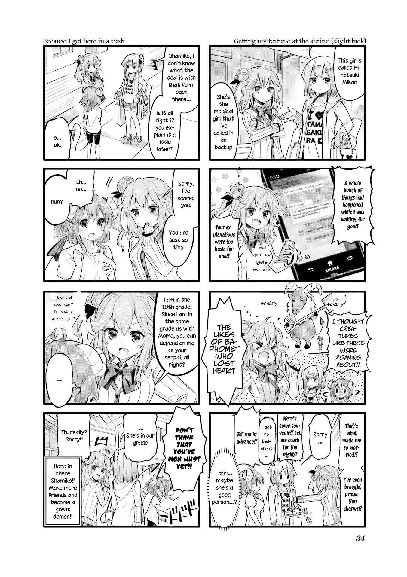 Machikado Mazoku Chapter 16 #8