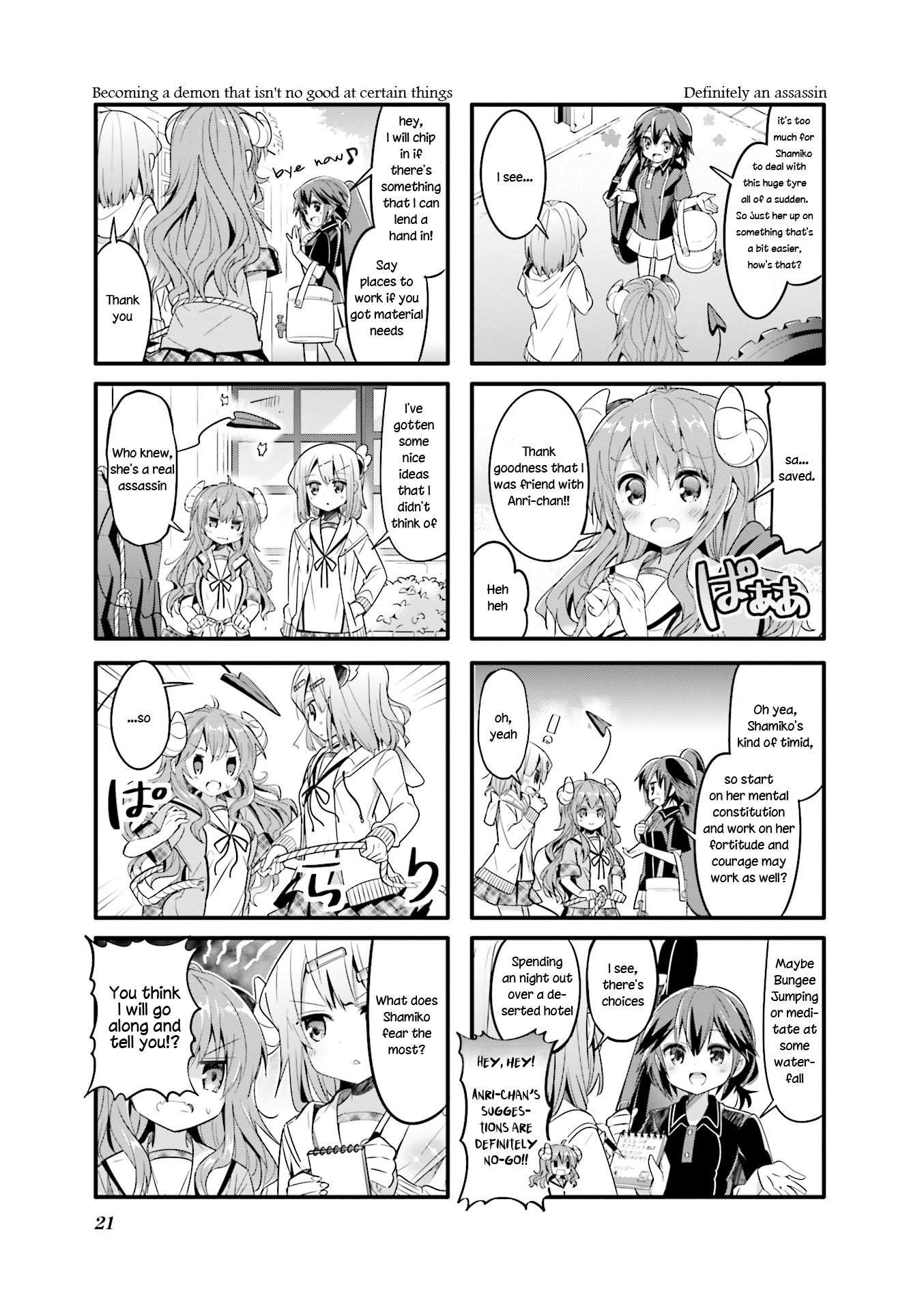 Machikado Mazoku Chapter 15 #5