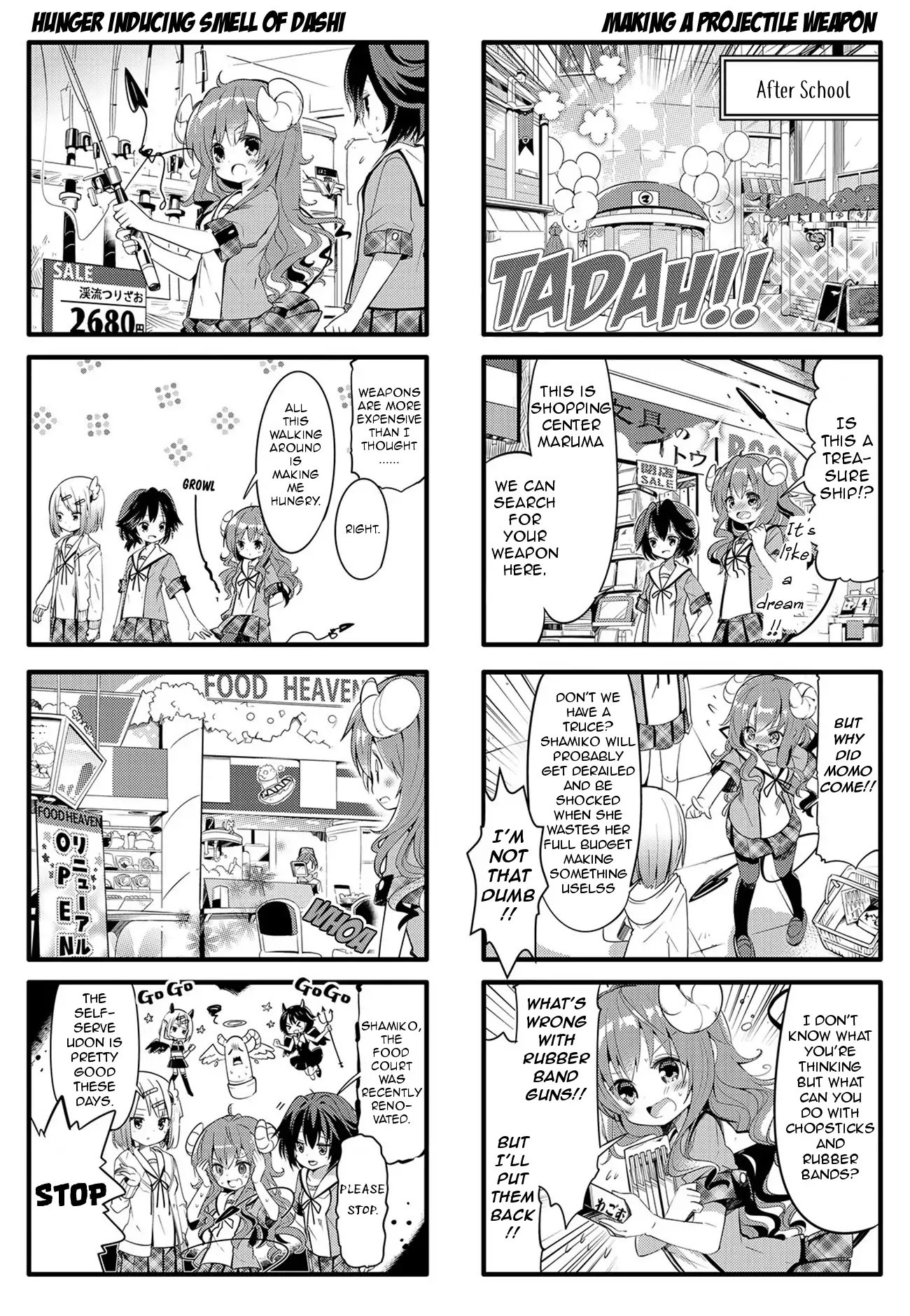 Machikado Mazoku Chapter 4 #5