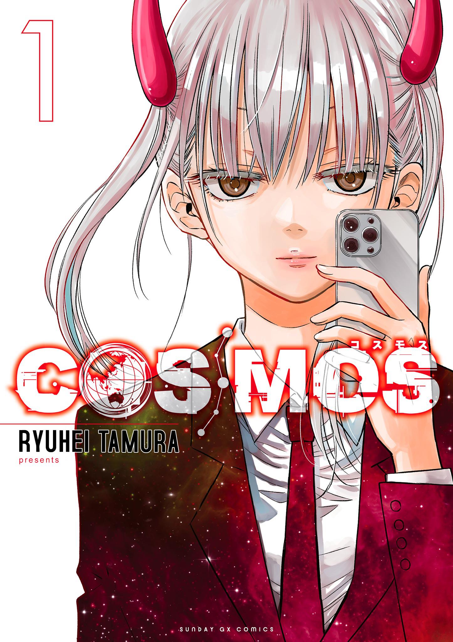 Cosmos Chapter 4.1 #4