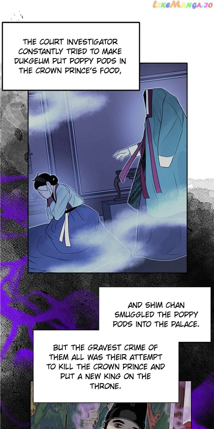 Yeonhwajeon Chapter 81 #19