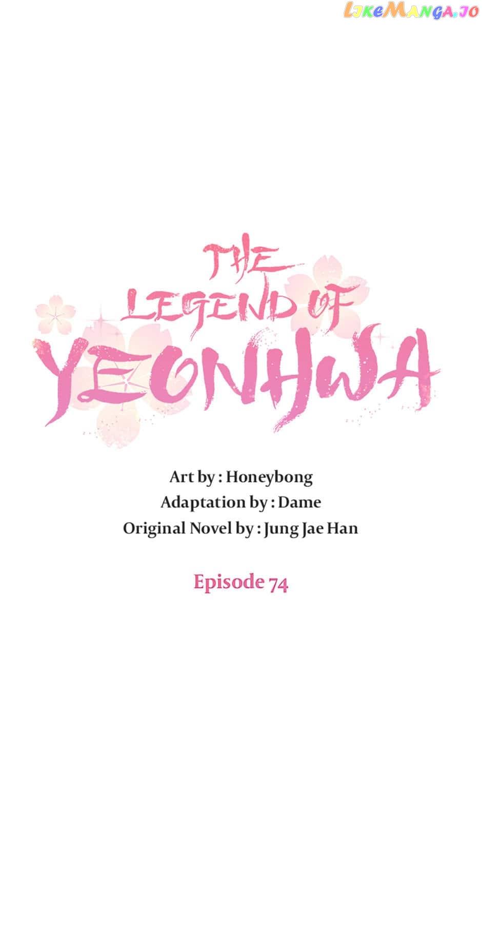 Yeonhwajeon Chapter 74 #19