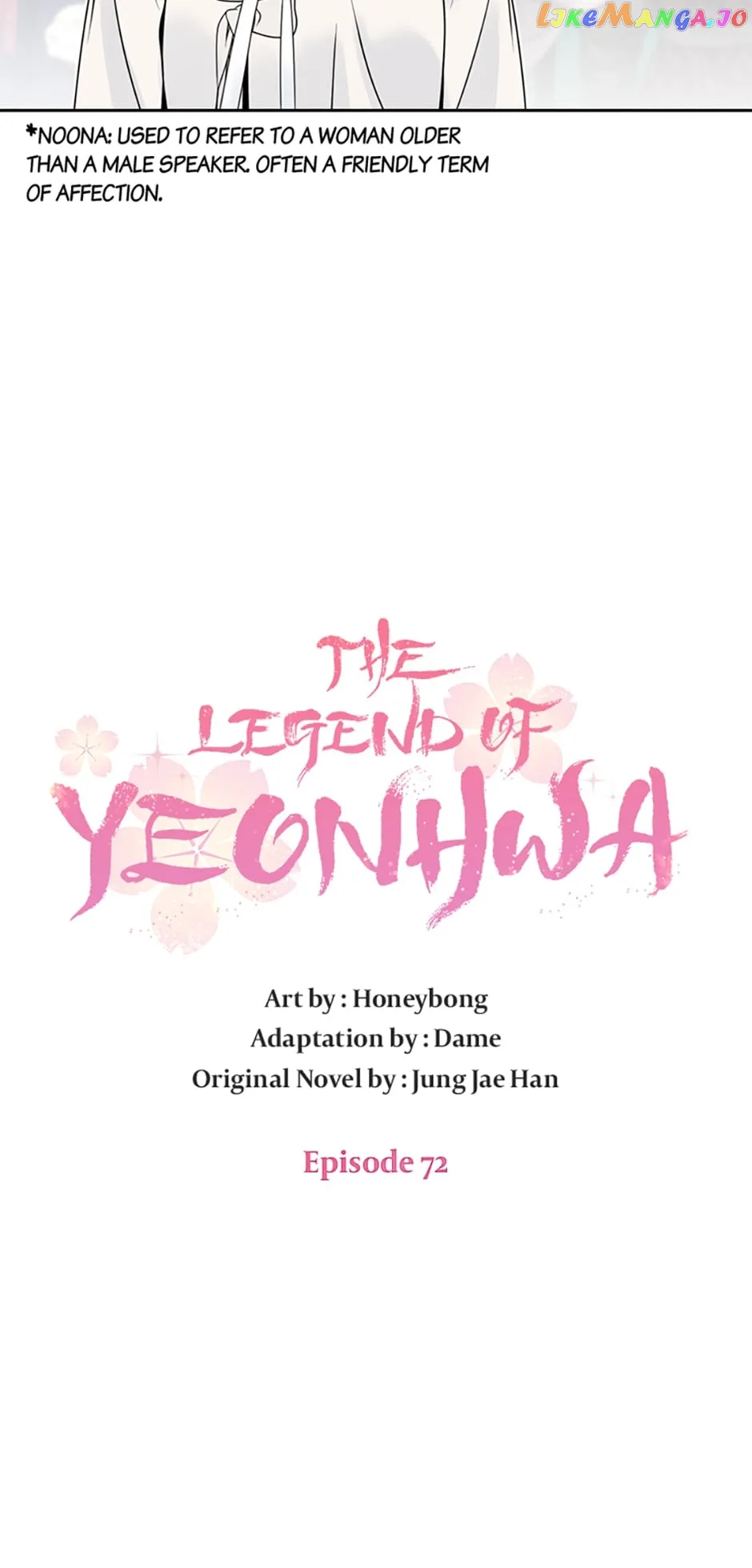 Yeonhwajeon Chapter 72 #7