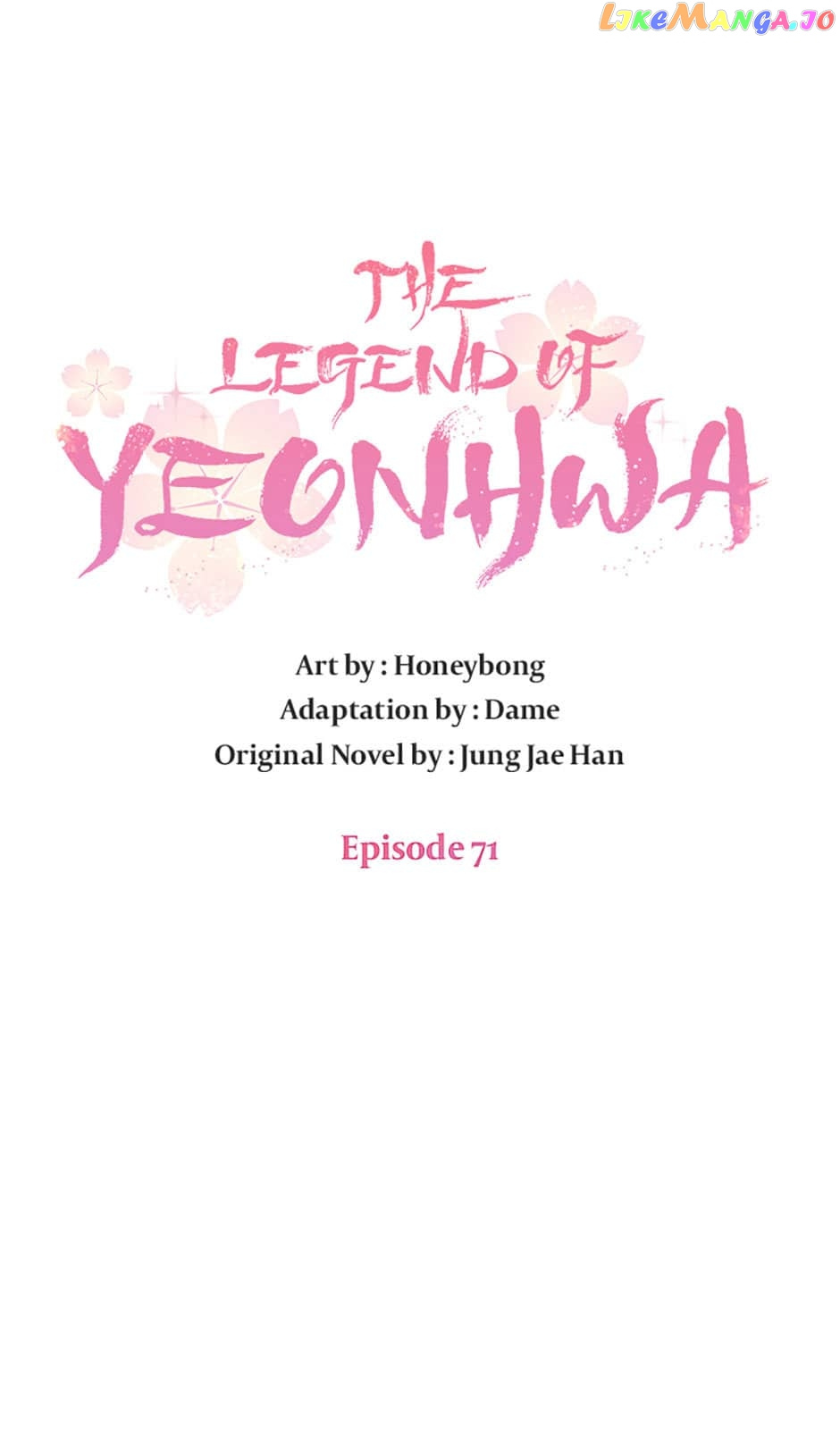 Yeonhwajeon Chapter 71 #16