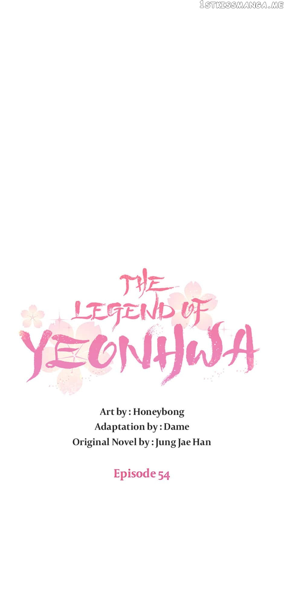 Yeonhwajeon Chapter 54 #15