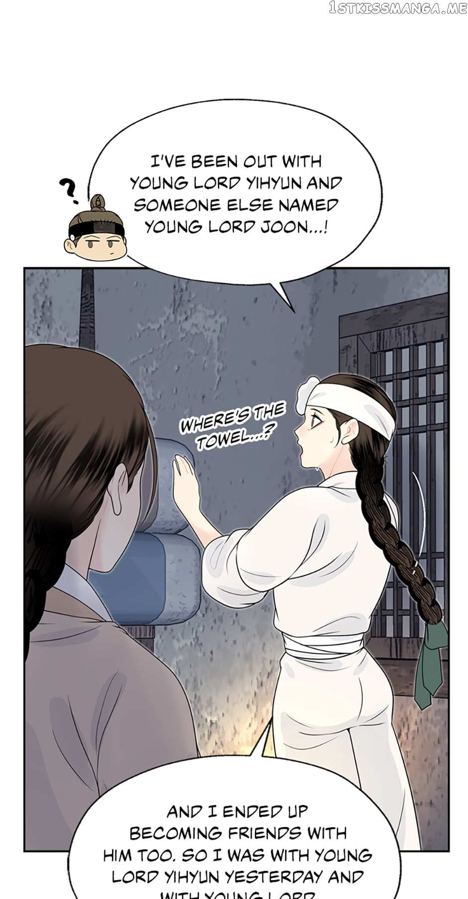 Yeonhwajeon Chapter 49 #30