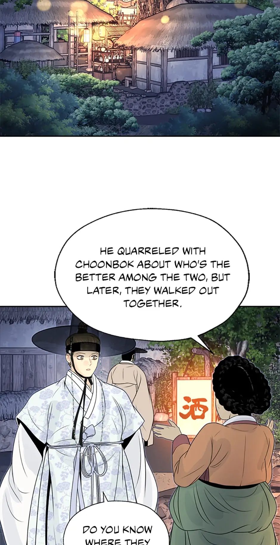 Yeonhwajeon Chapter 39 #25
