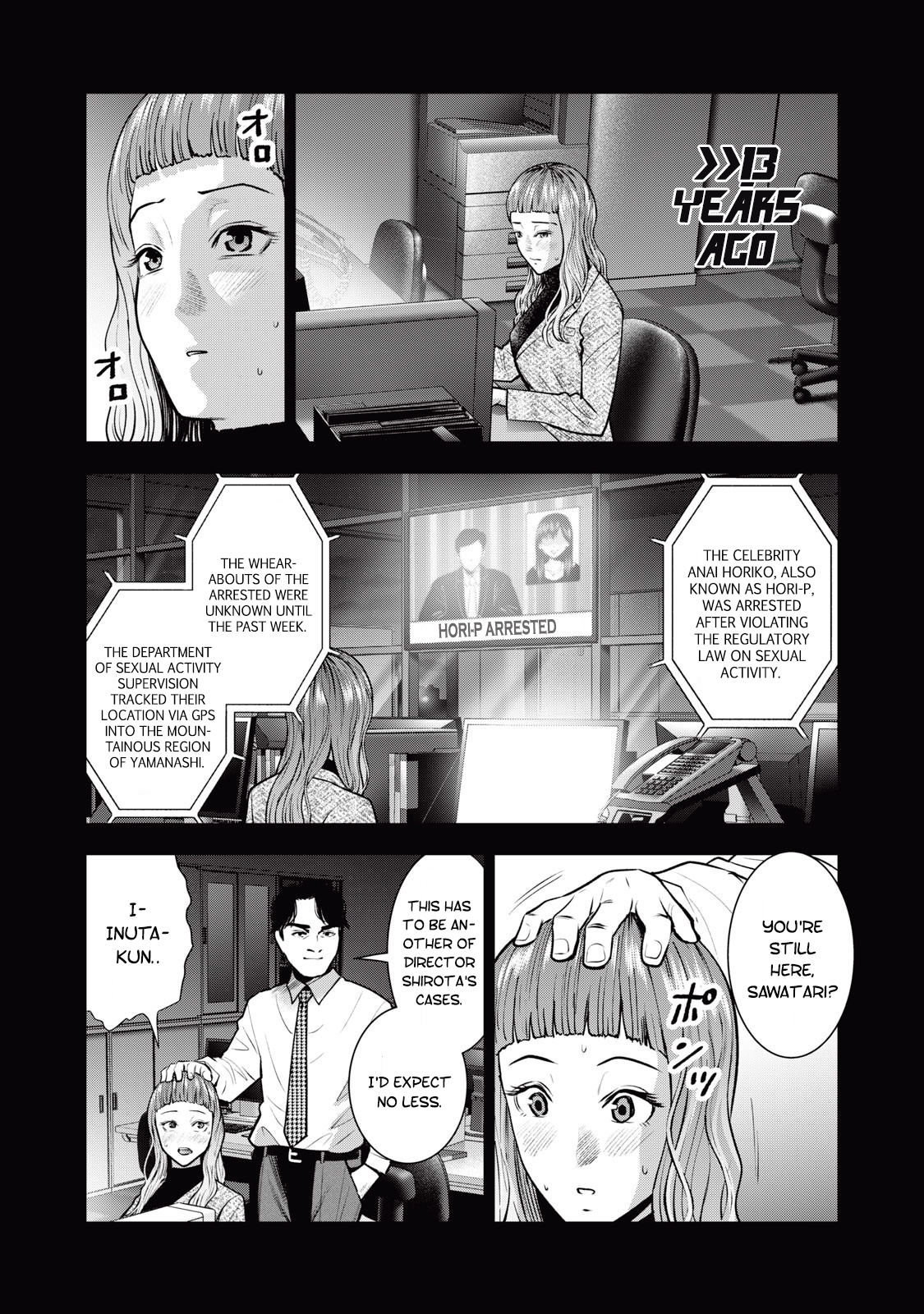 Akai Ringo Chapter 32 #13