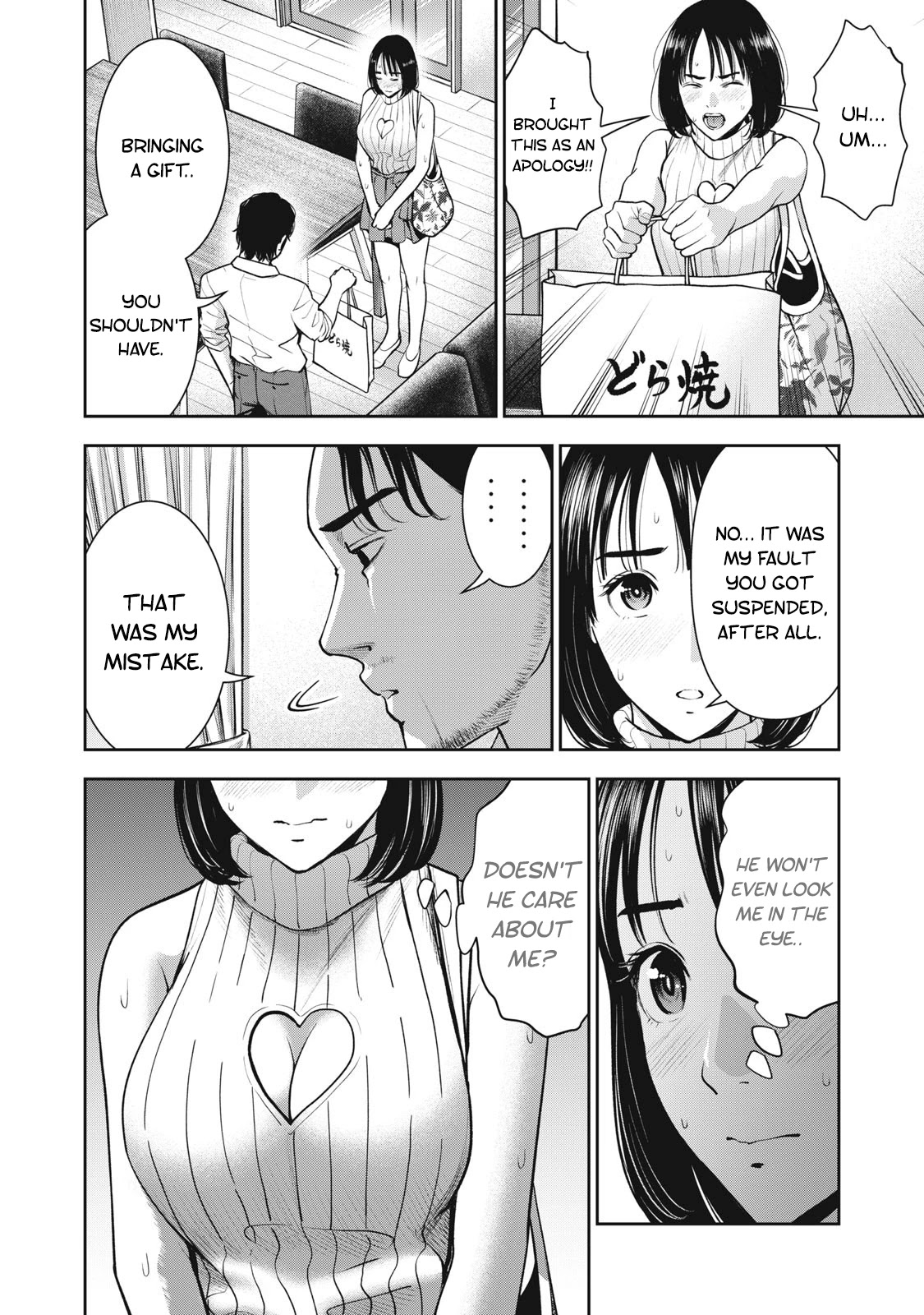 Akai Ringo Chapter 23 #5