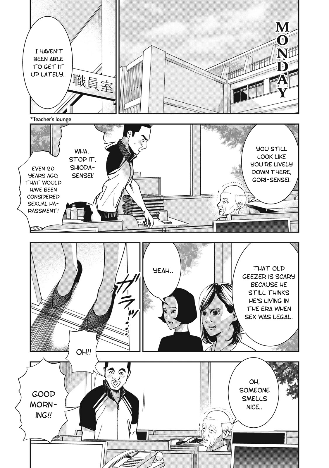 Akai Ringo Chapter 18 #6