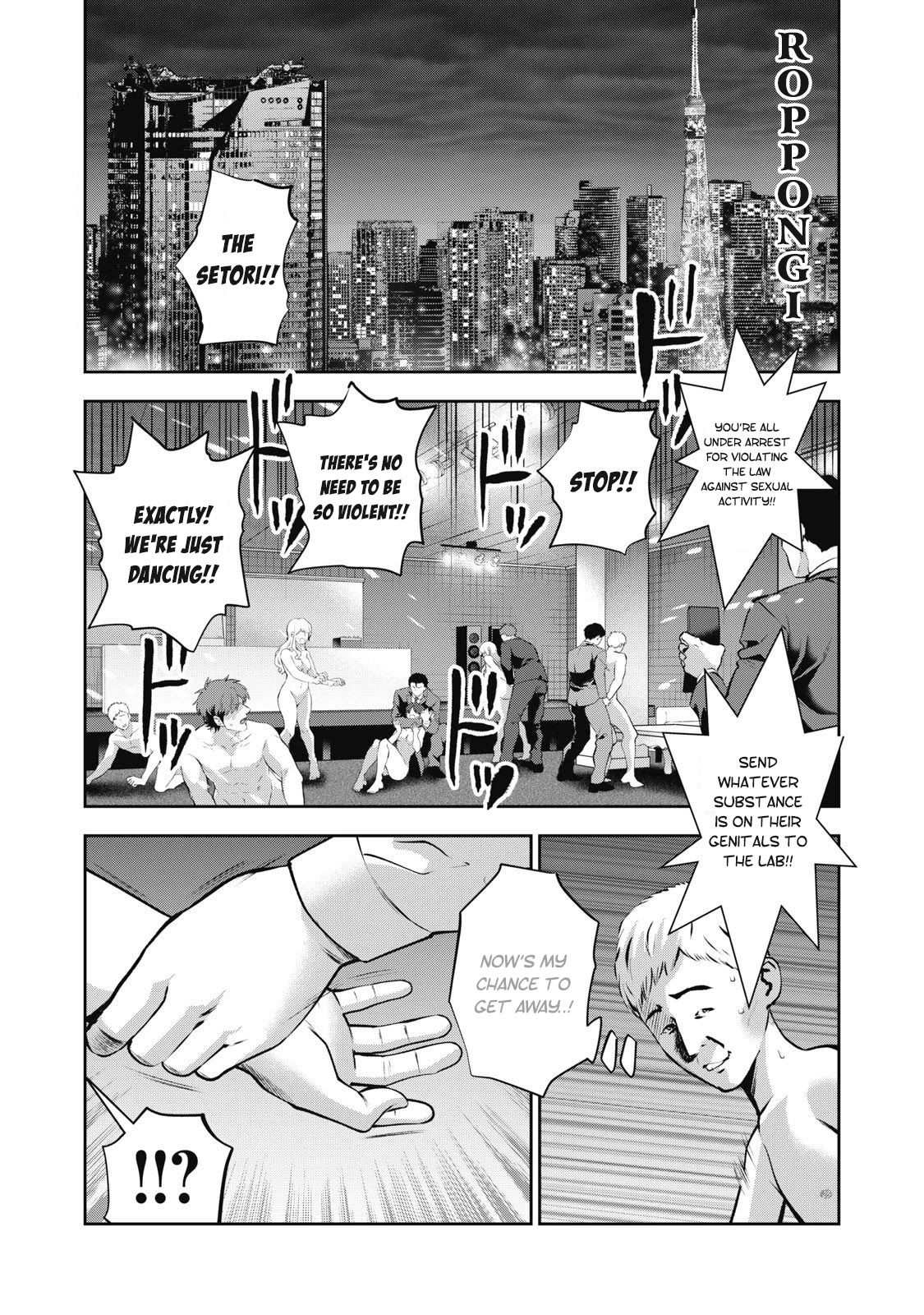 Akai Ringo Chapter 7 #2