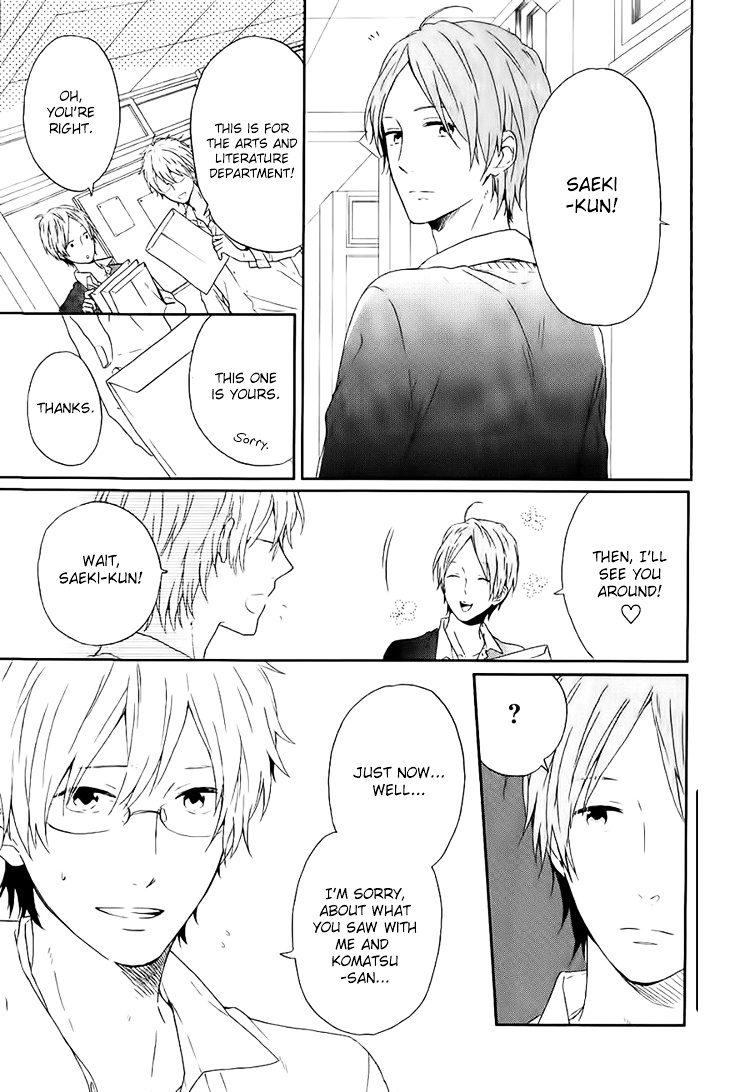 Seishun Trickers Chapter 4 #12