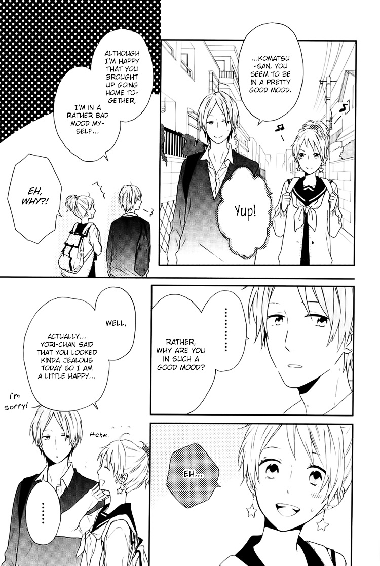 Seishun Trickers Chapter 4 #16