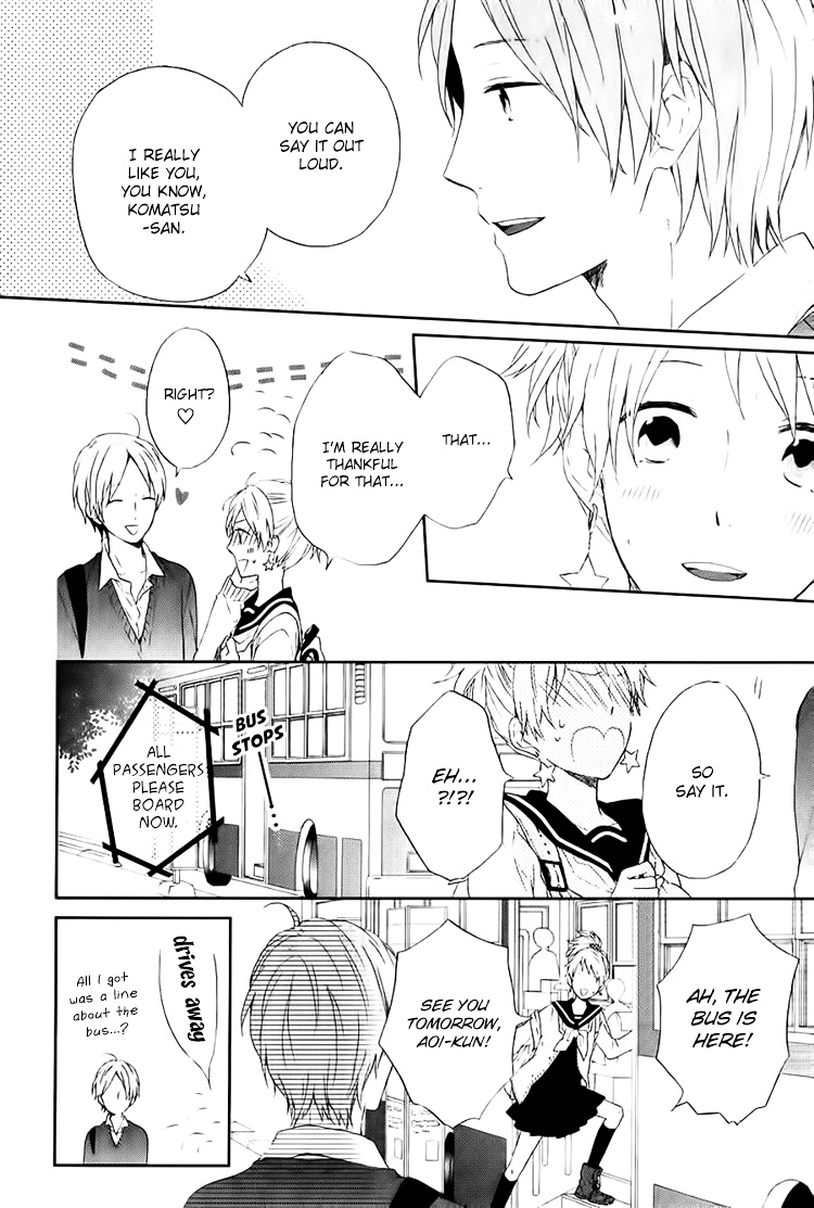 Seishun Trickers Chapter 4 #19
